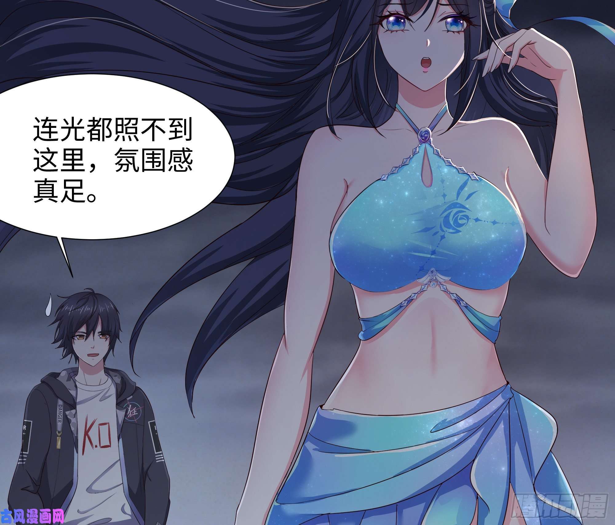 我在地府开后宫第23话 战前小睡