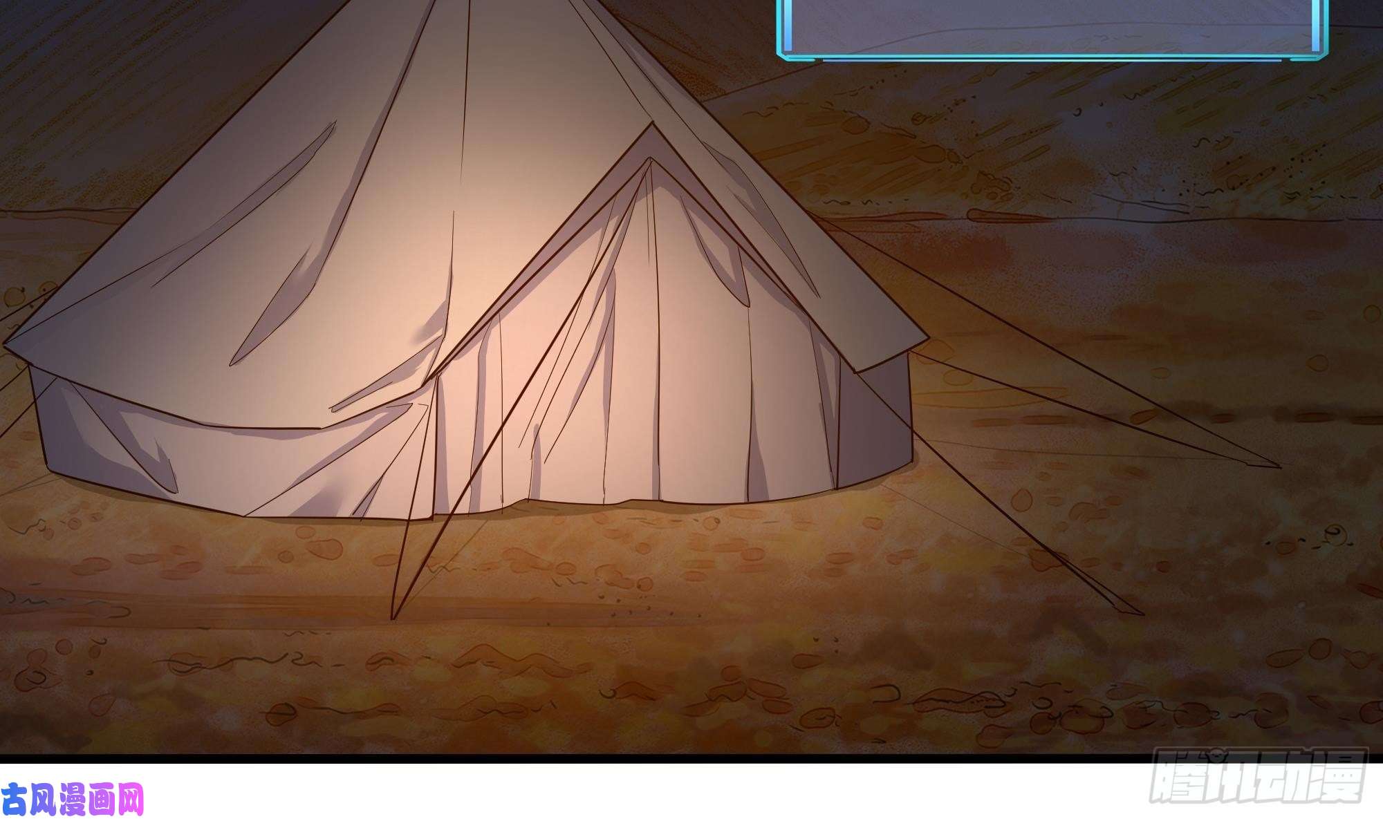 我在地府开后宫第23话 战前小睡