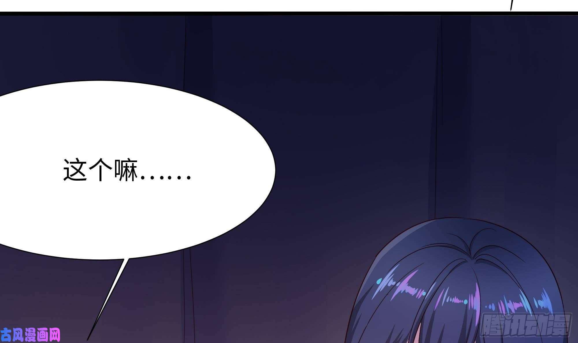 我在地府开后宫第23话 战前小睡