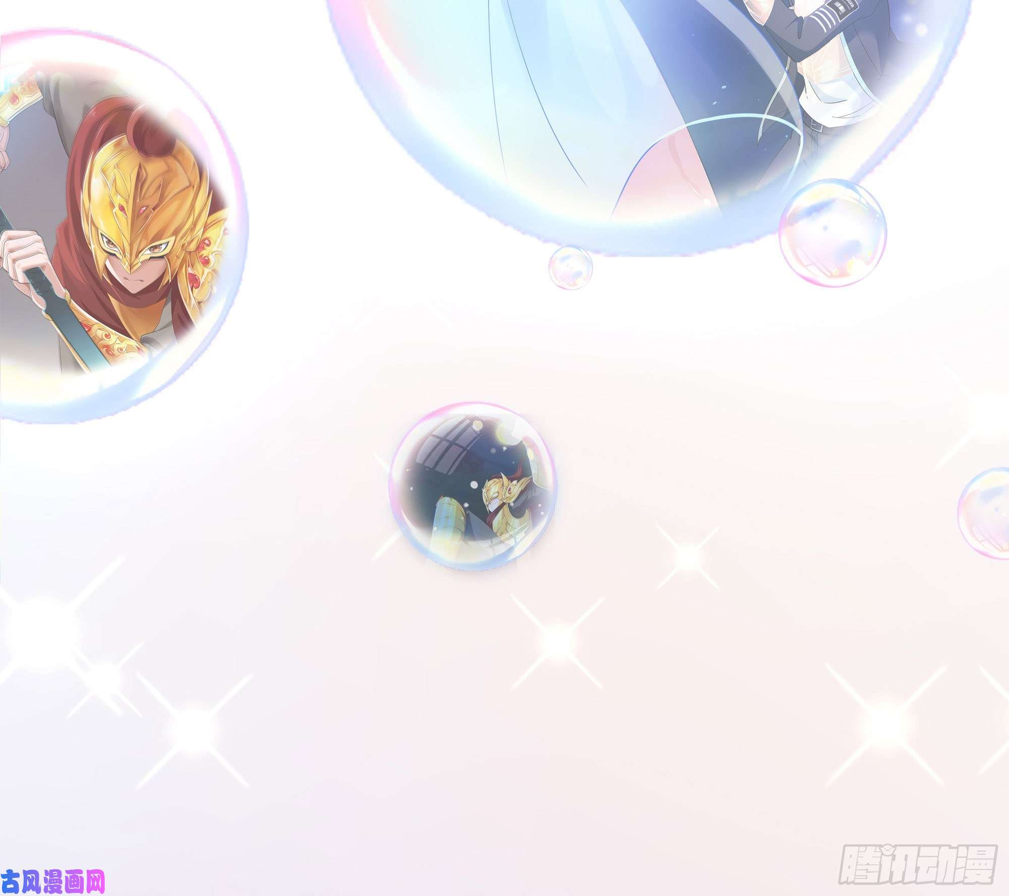 我在地府开后宫第23话 战前小睡