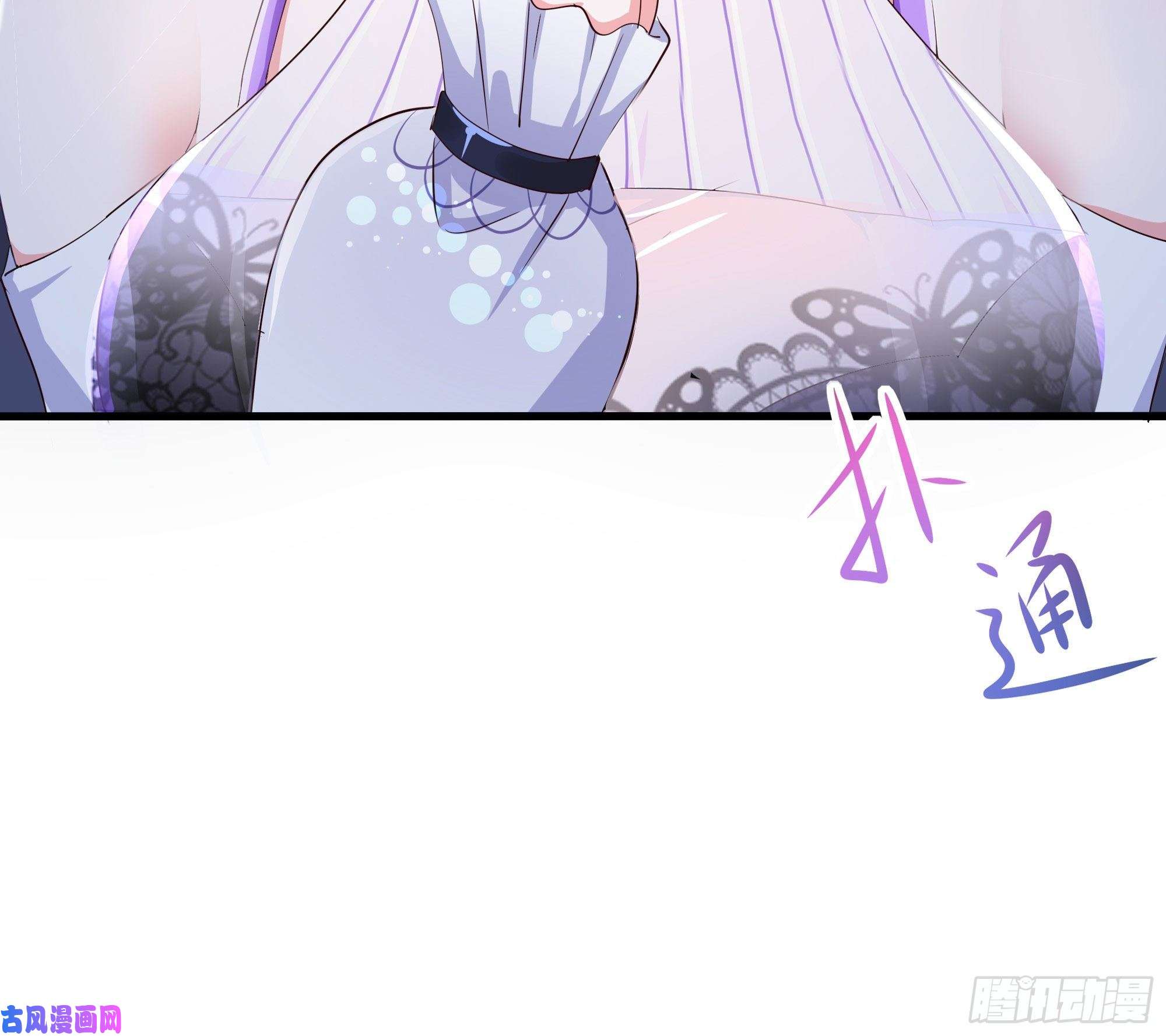 我在地府开后宫第23话 战前小睡