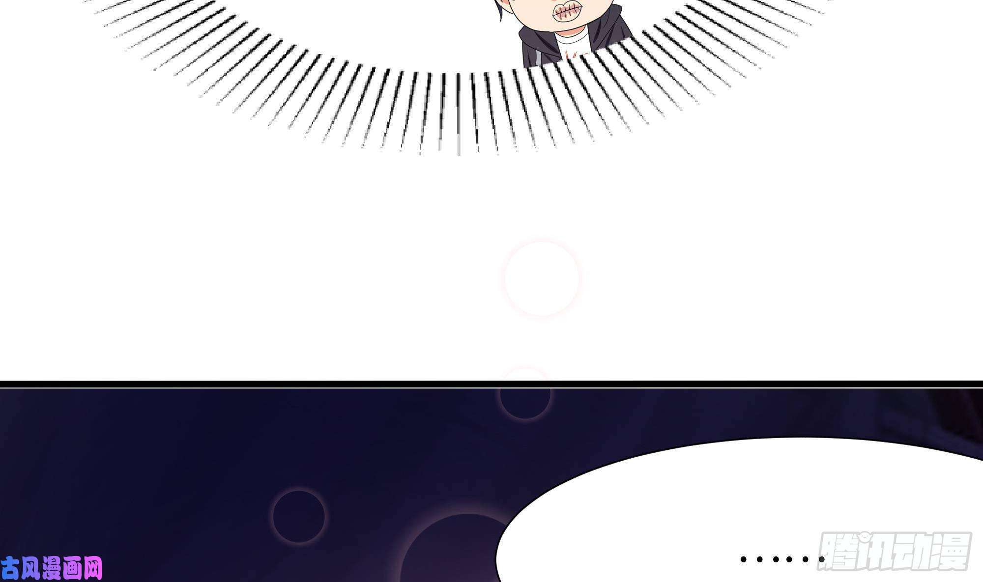 我在地府开后宫第23话 战前小睡