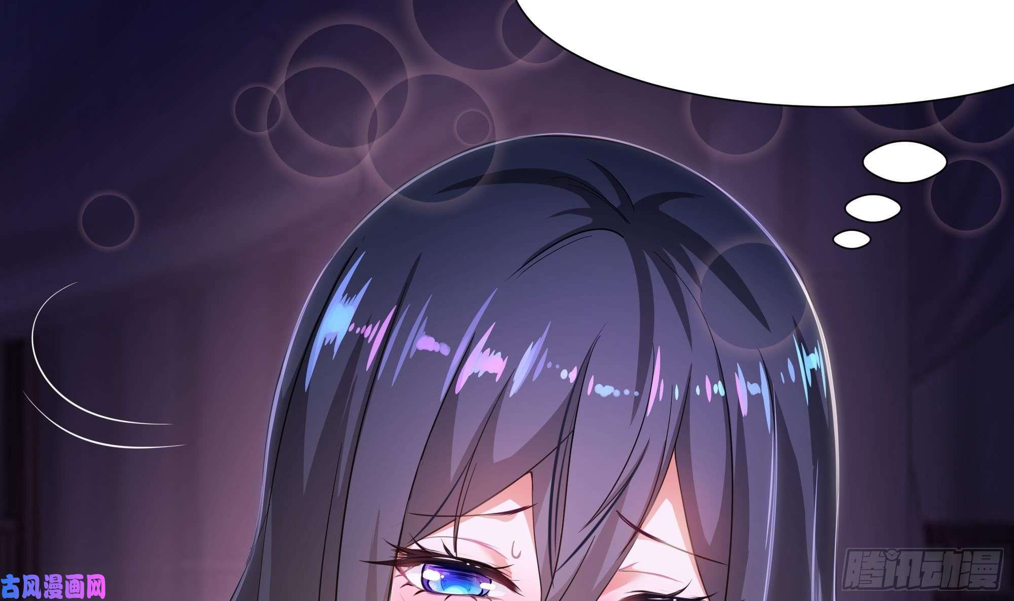 我在地府开后宫第23话 战前小睡