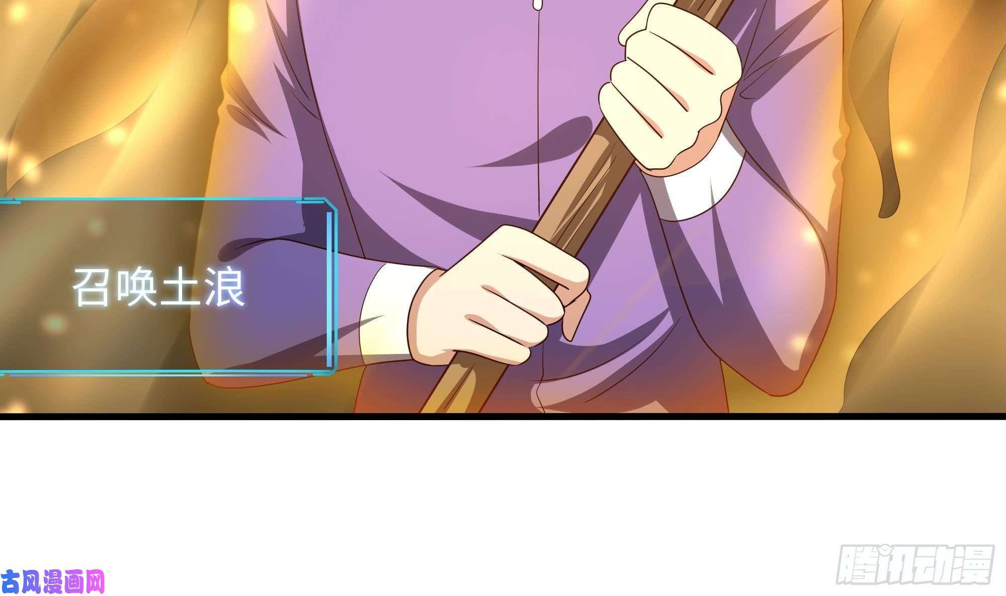 我在地府开后宫第23话 战前小睡