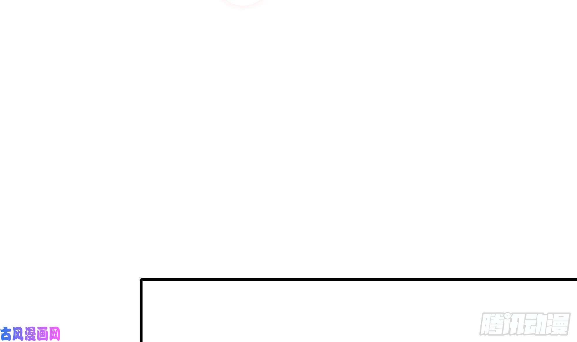 我在地府开后宫第23话 战前小睡