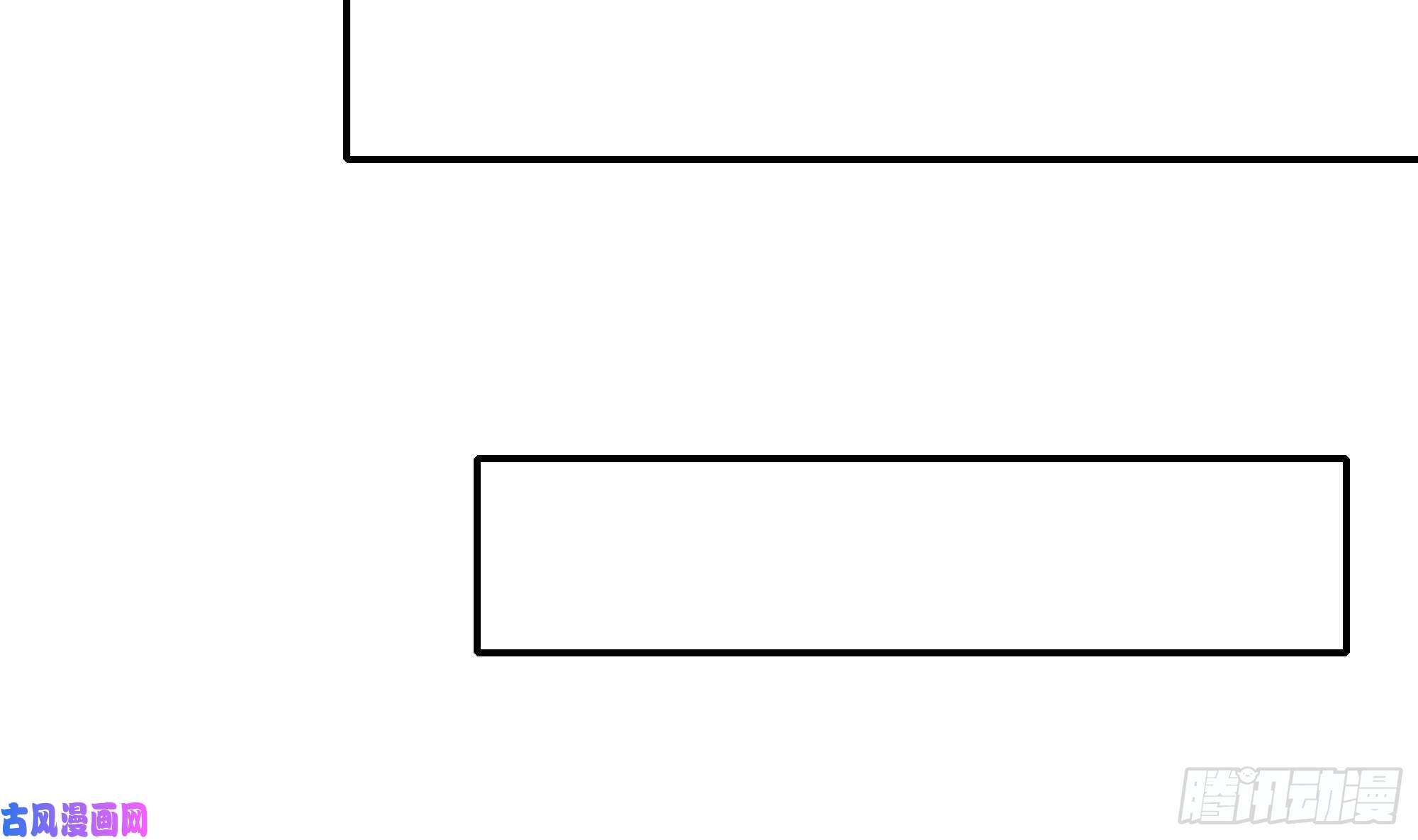 我在地府开后宫第23话 战前小睡