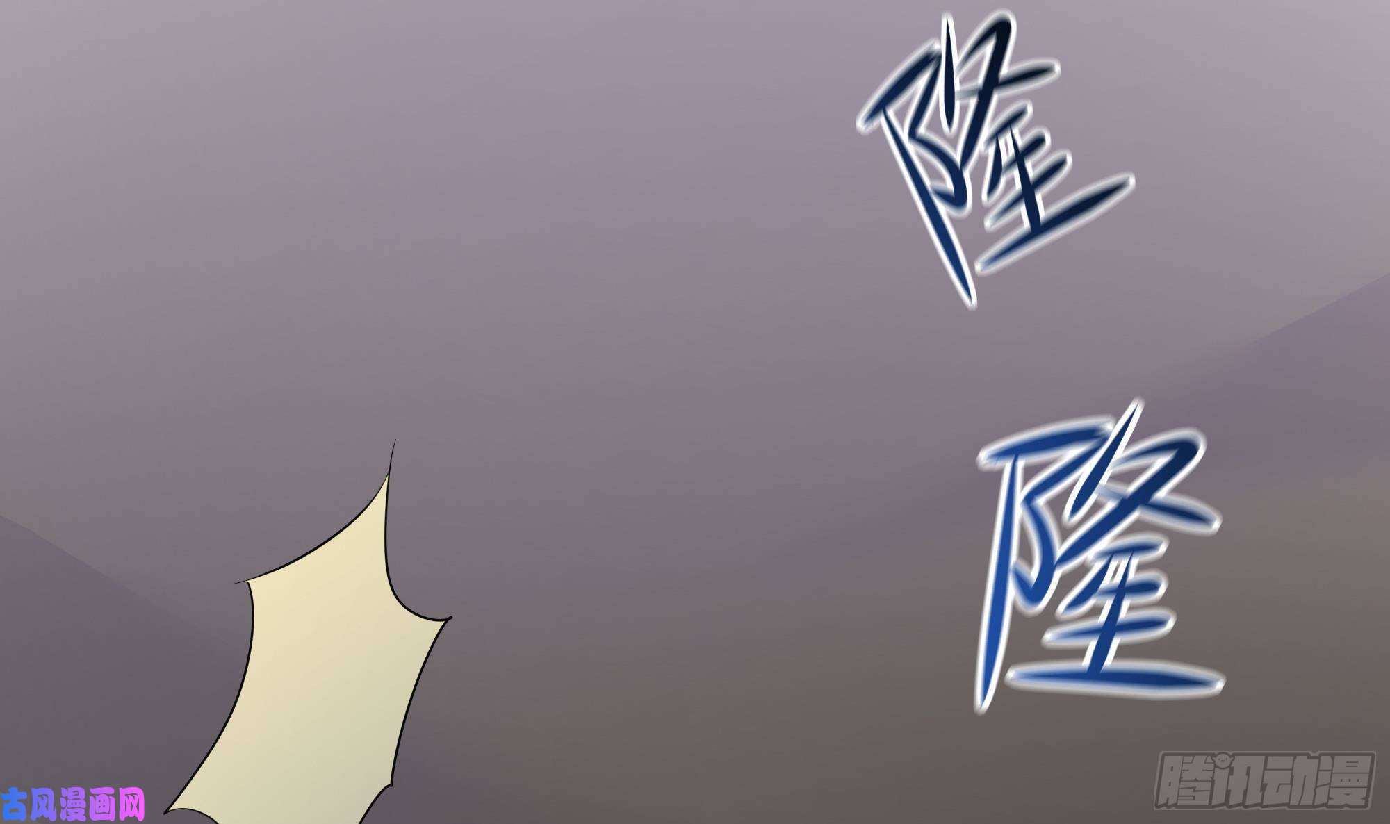 我在地府开后宫第23话 战前小睡