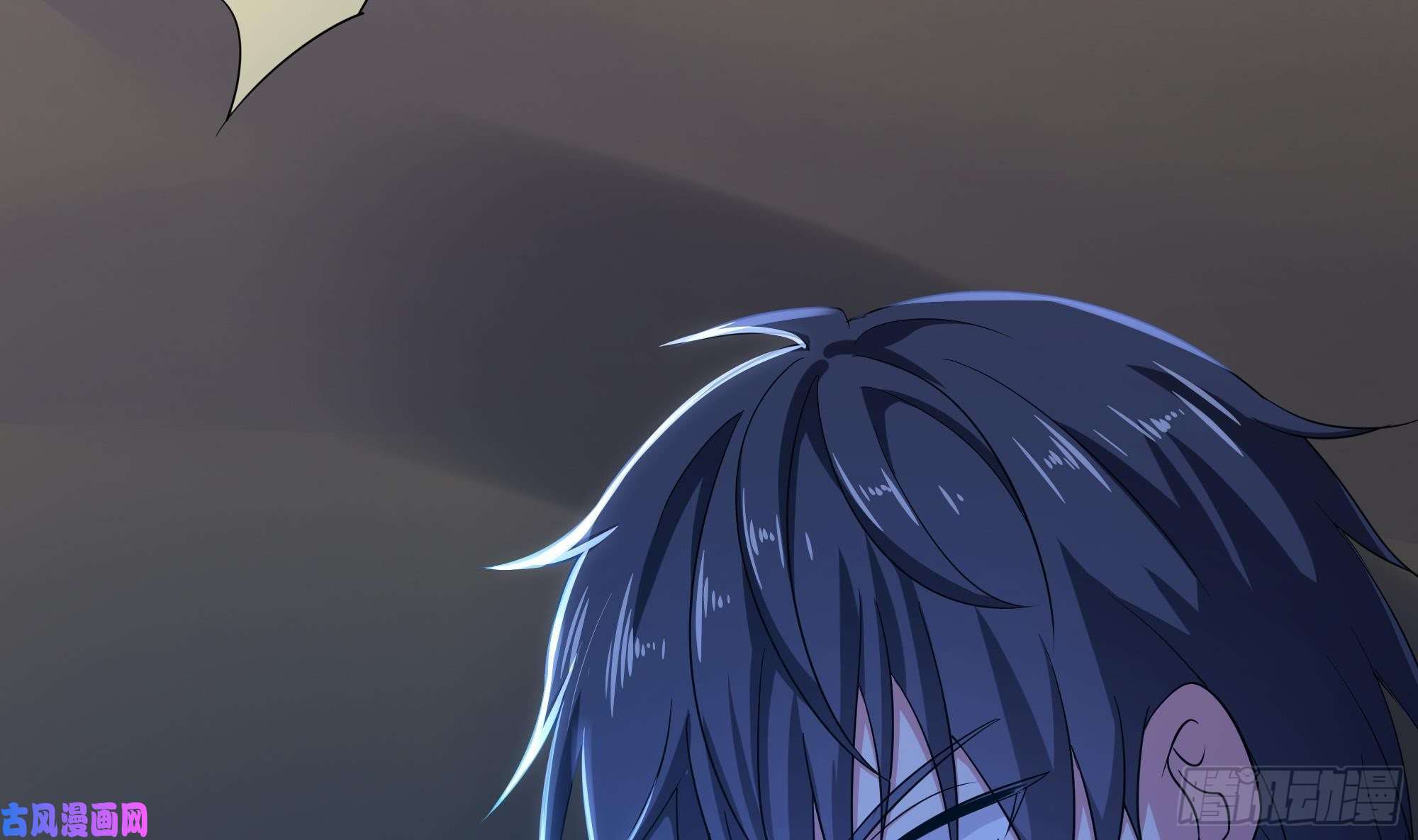 我在地府开后宫第23话 战前小睡