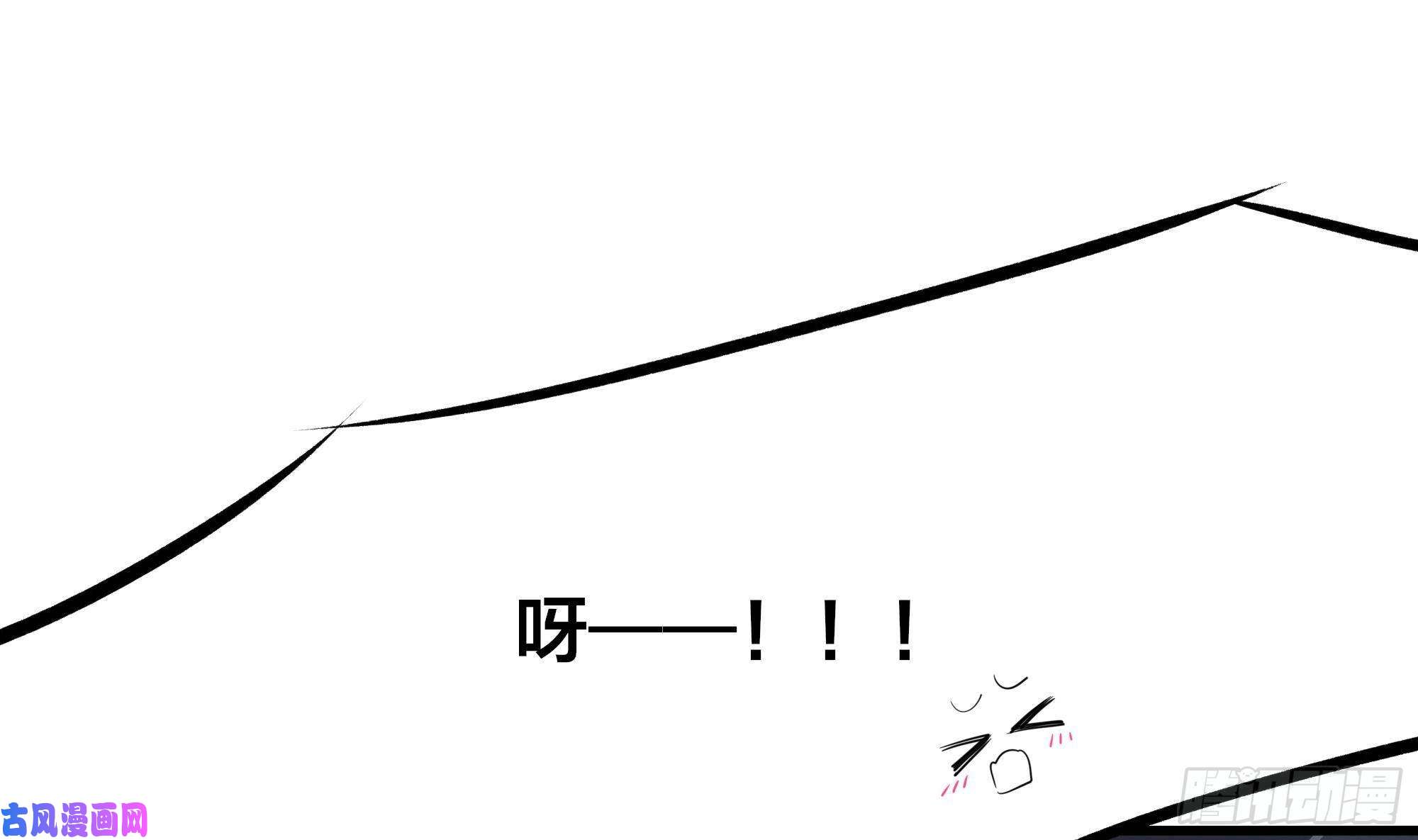 我在地府开后宫第24话 只能出手了