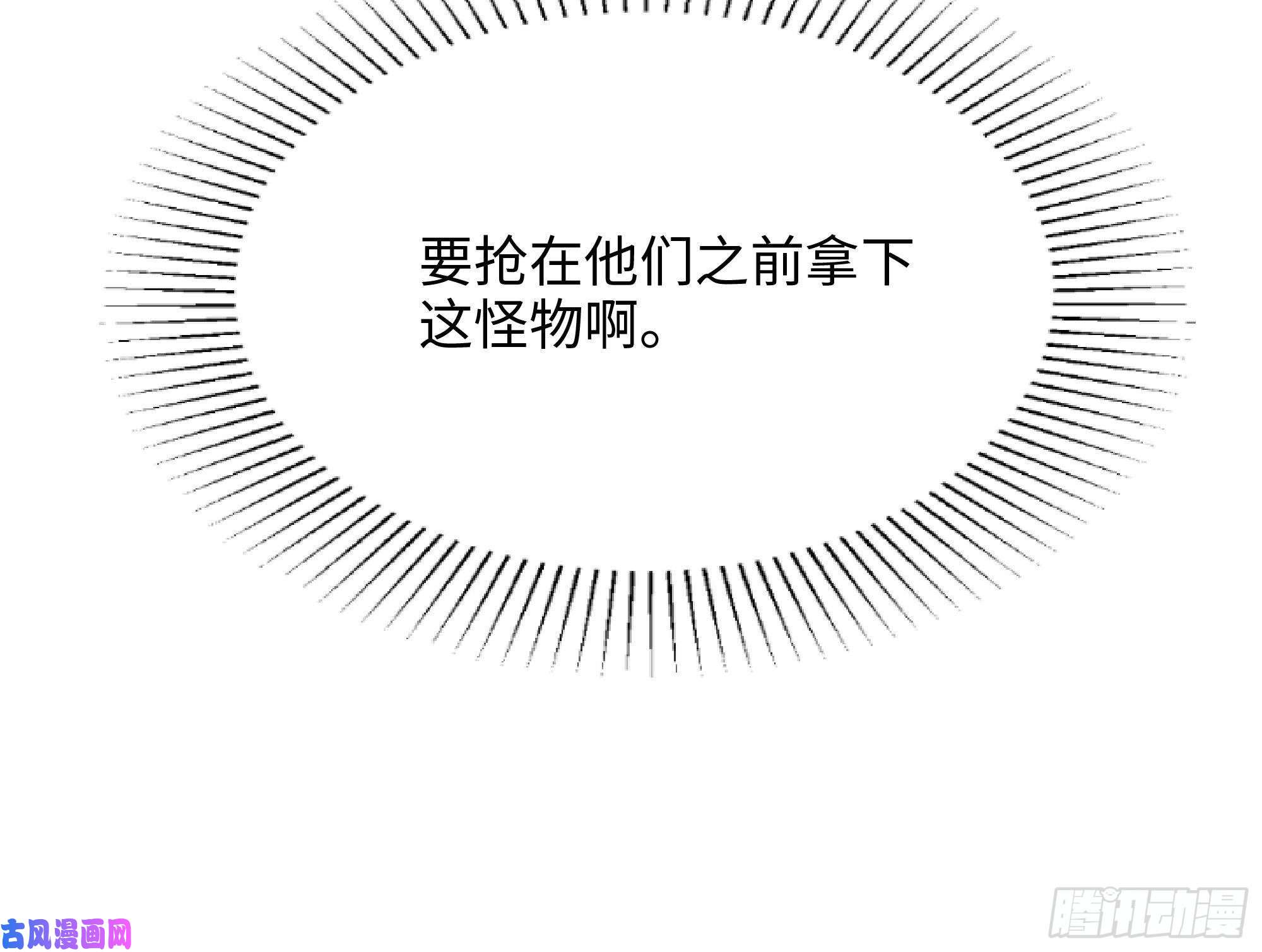 我在地府开后宫第24话 只能出手了