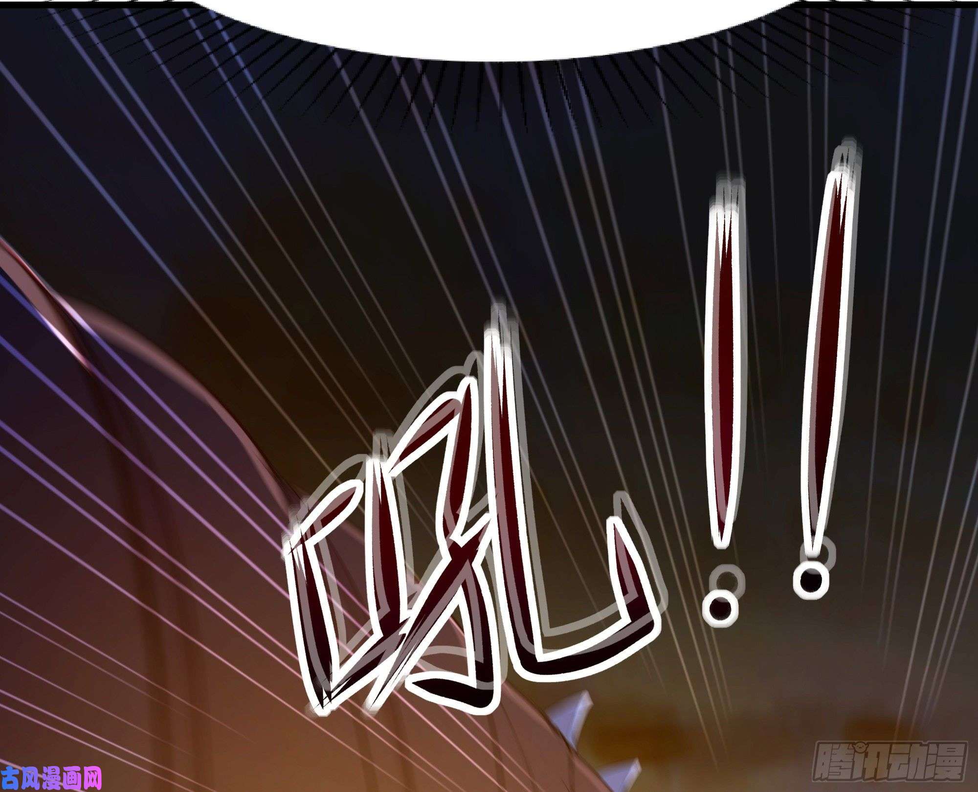 我在地府开后宫第24话 只能出手了