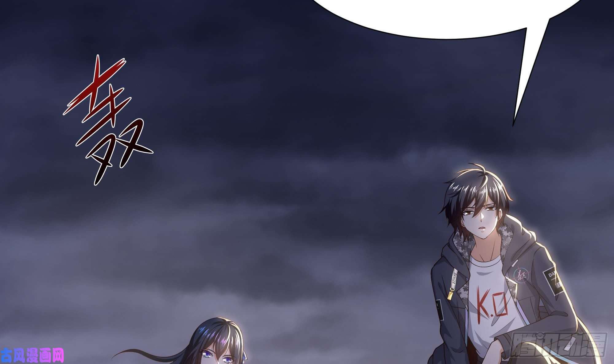 我在地府开后宫第24话 只能出手了