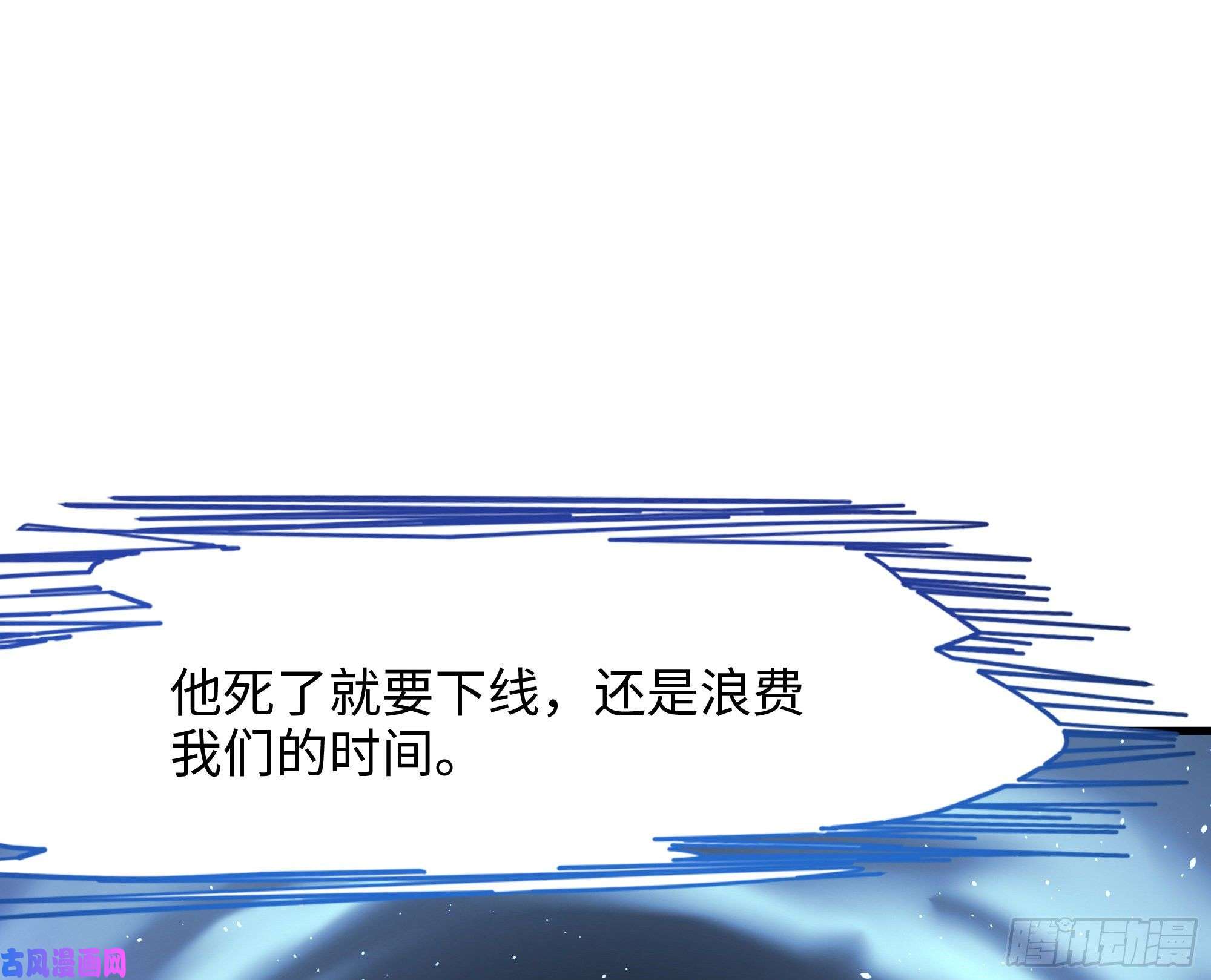 我在地府开后宫第24话 只能出手了