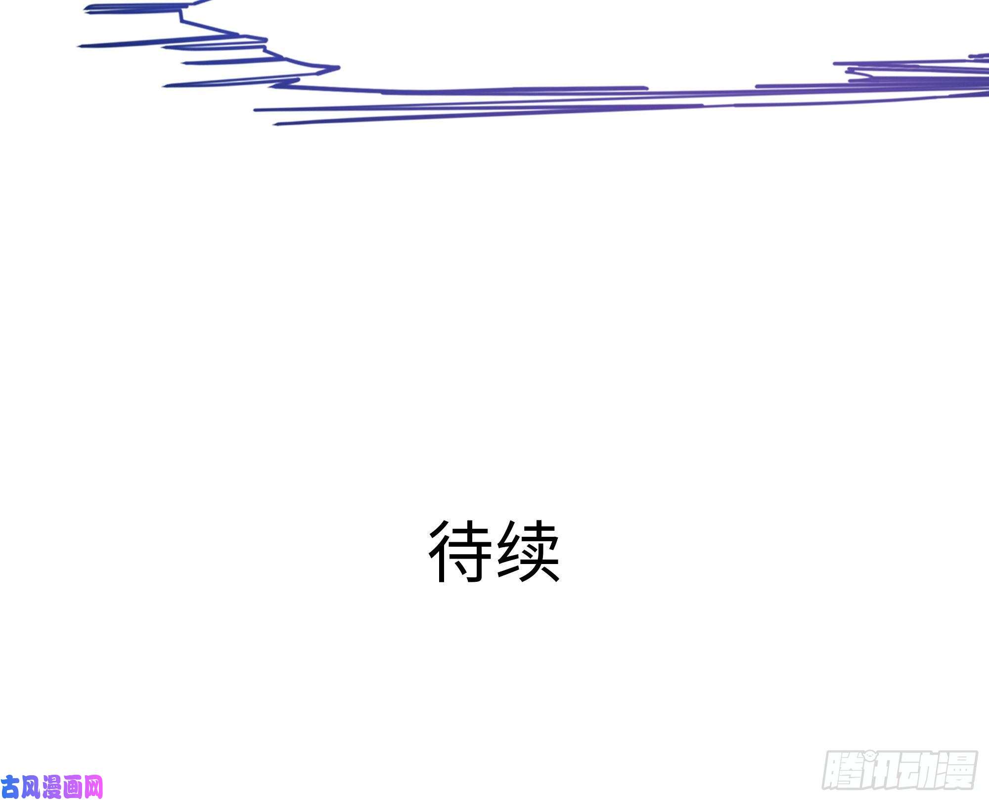 我在地府开后宫第24话 只能出手了