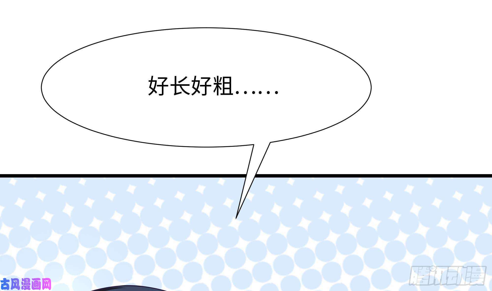 我在地府开后宫第24话 只能出手了