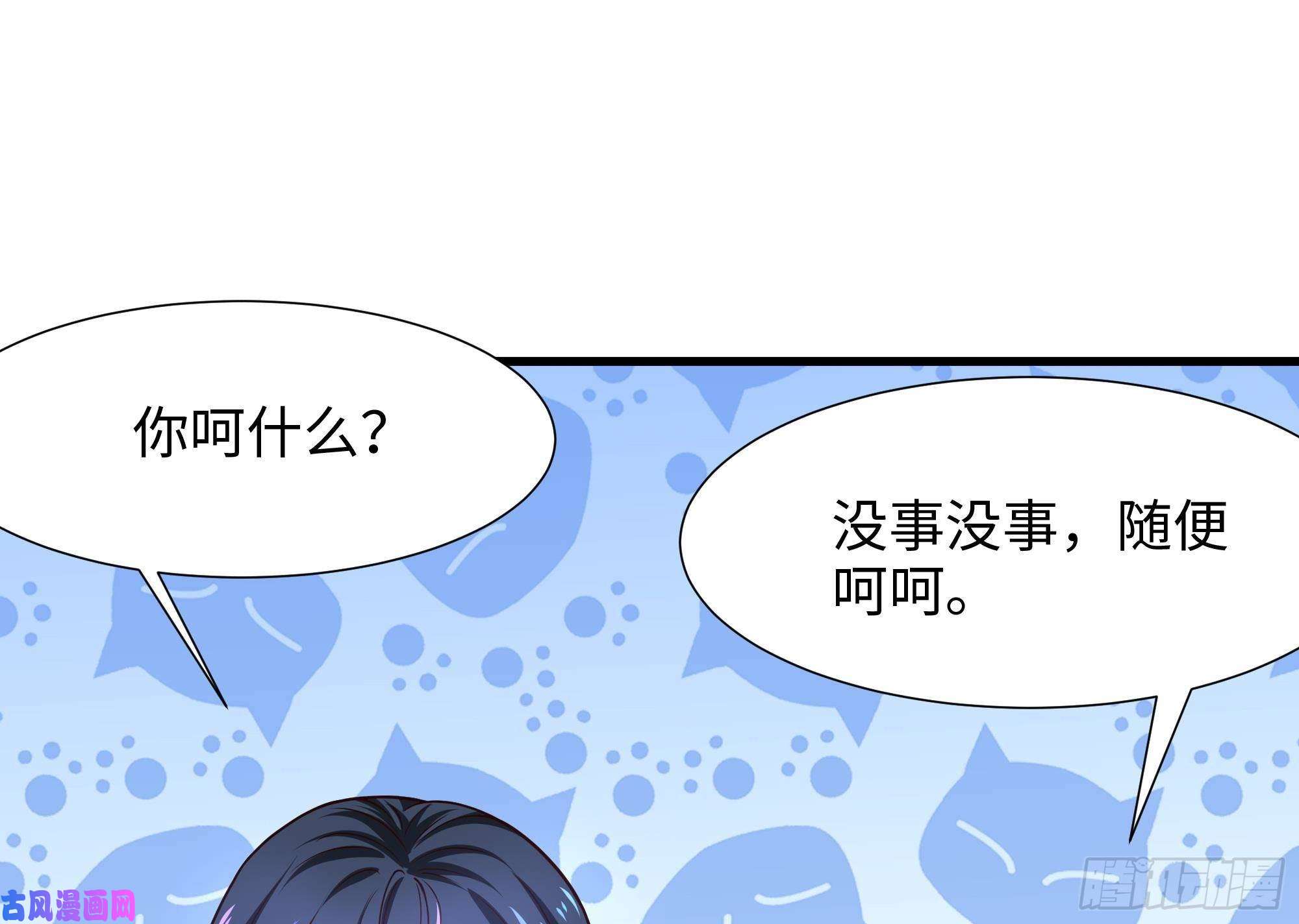 我在地府开后宫第24话 只能出手了