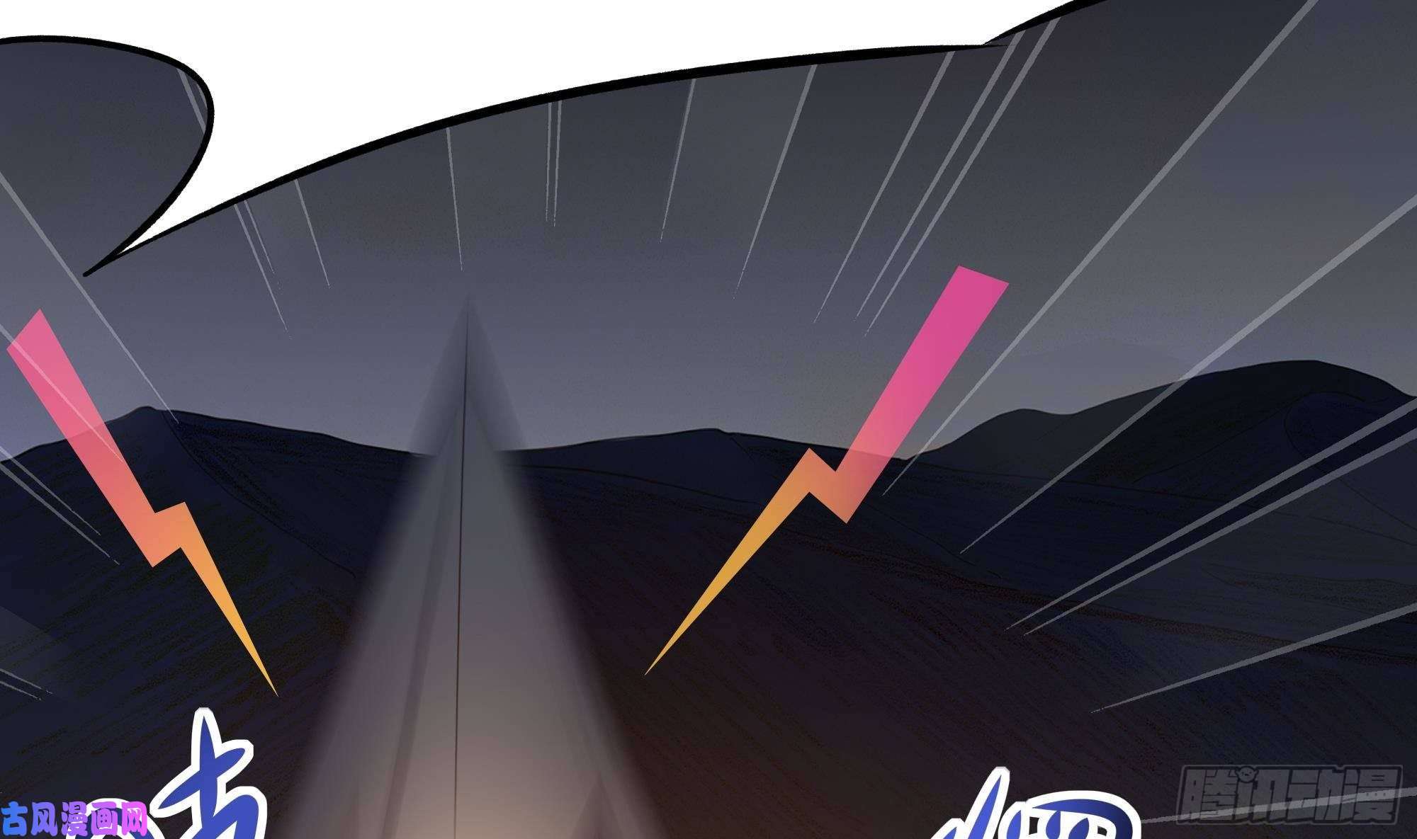 我在地府开后宫第24话 只能出手了