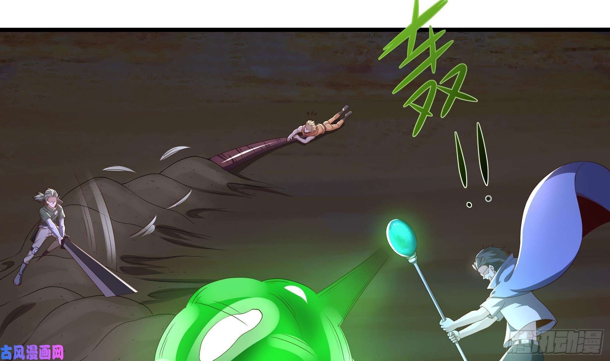 我在地府开后宫第24话 只能出手了