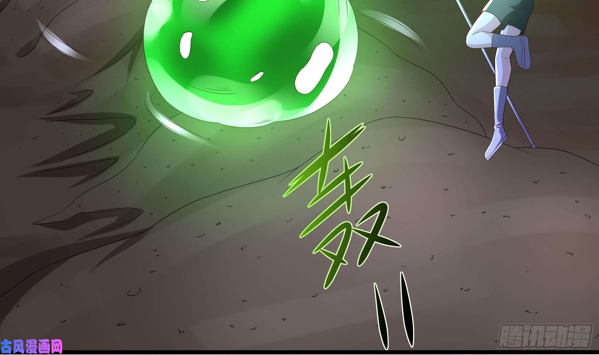 我在地府开后宫第24话 只能出手了