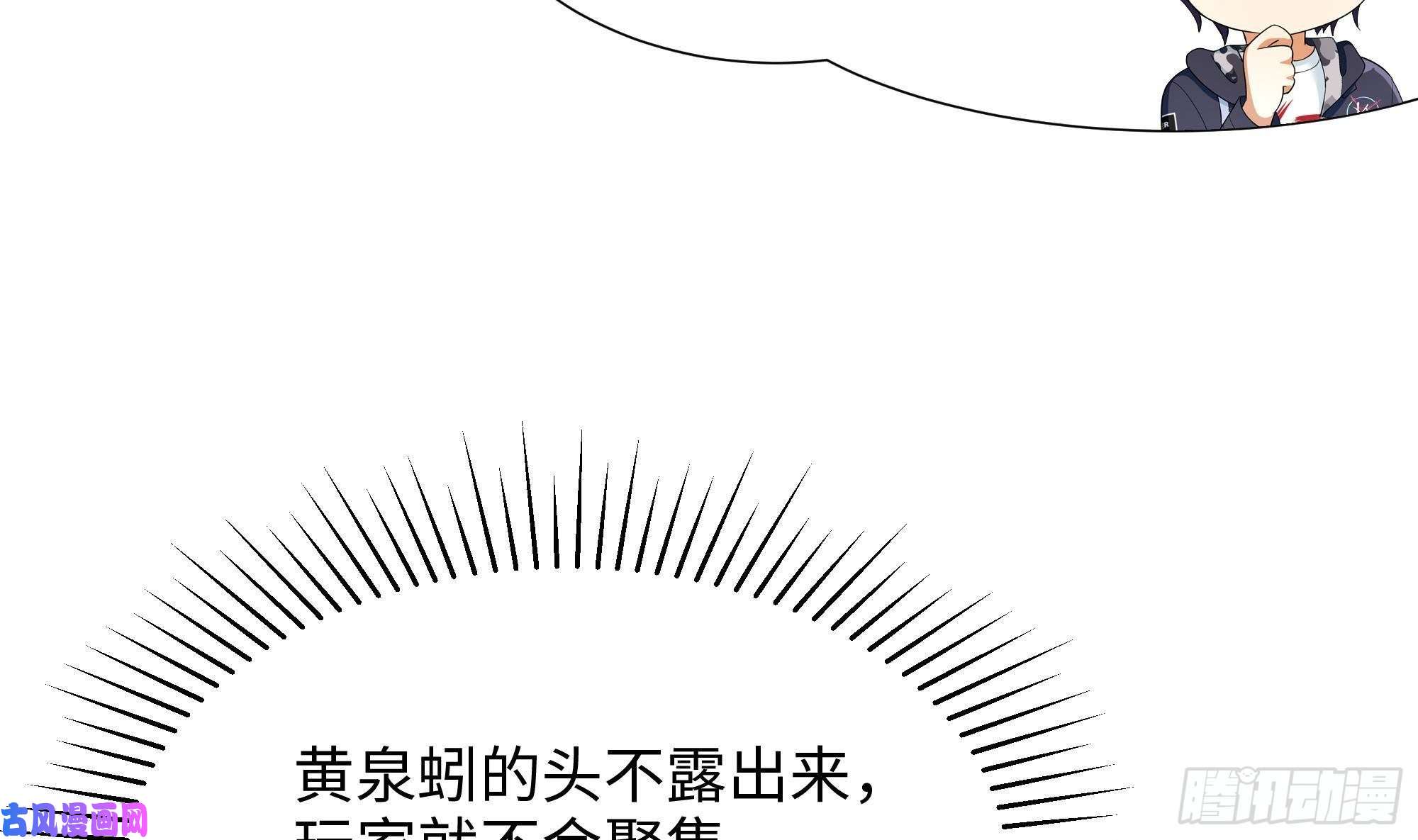 我在地府开后宫第24话 只能出手了