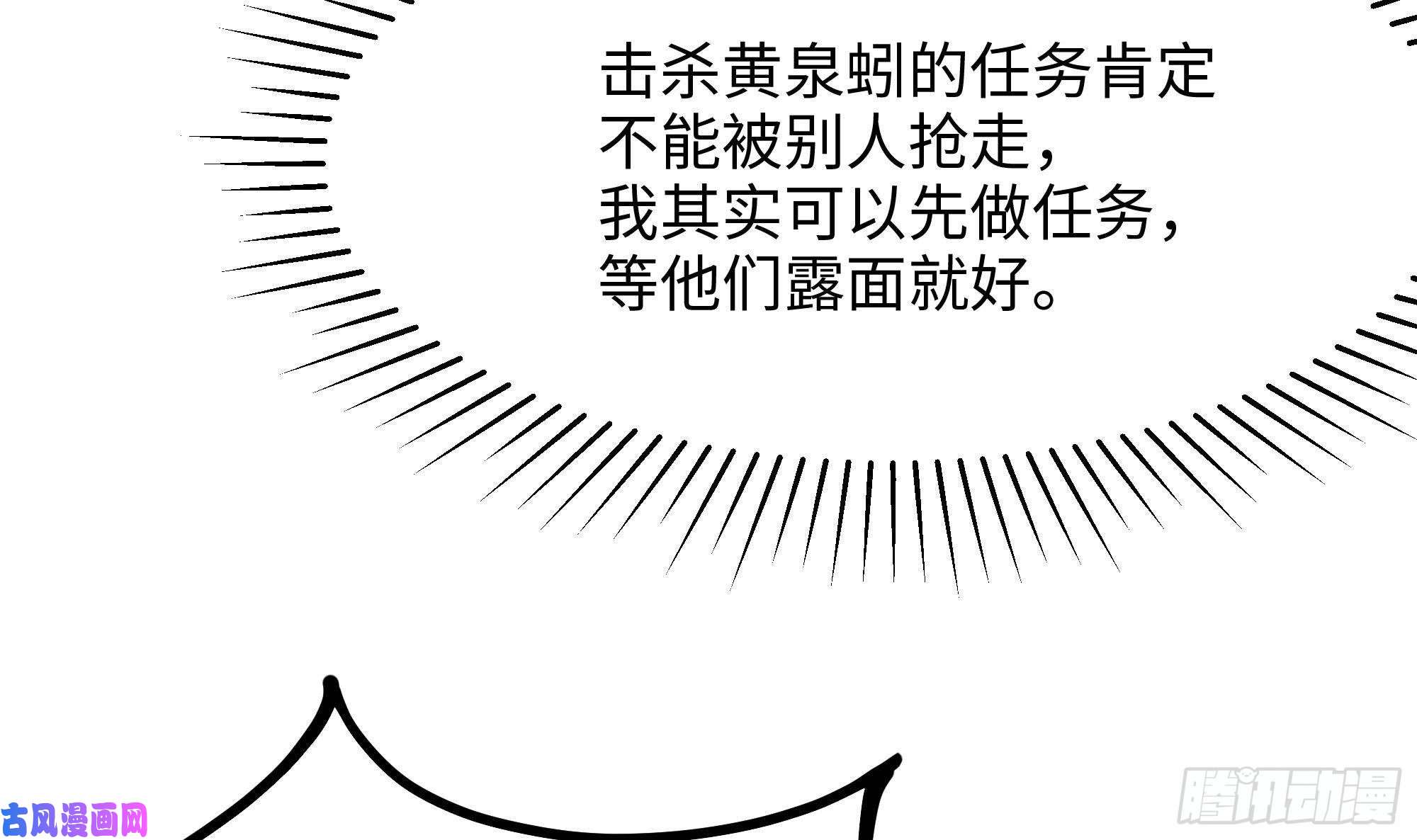 我在地府开后宫第24话 只能出手了