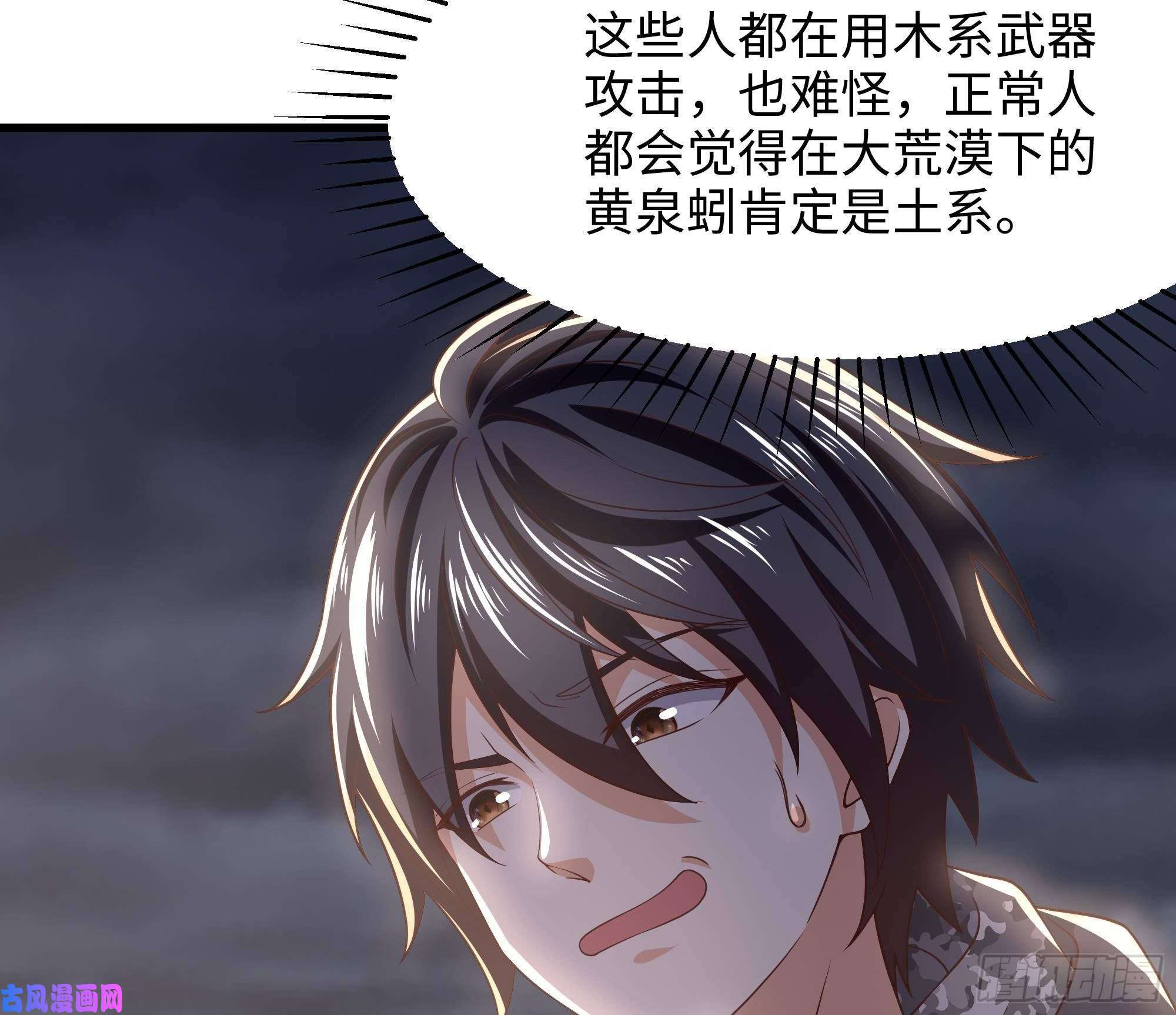 我在地府开后宫第24话 只能出手了