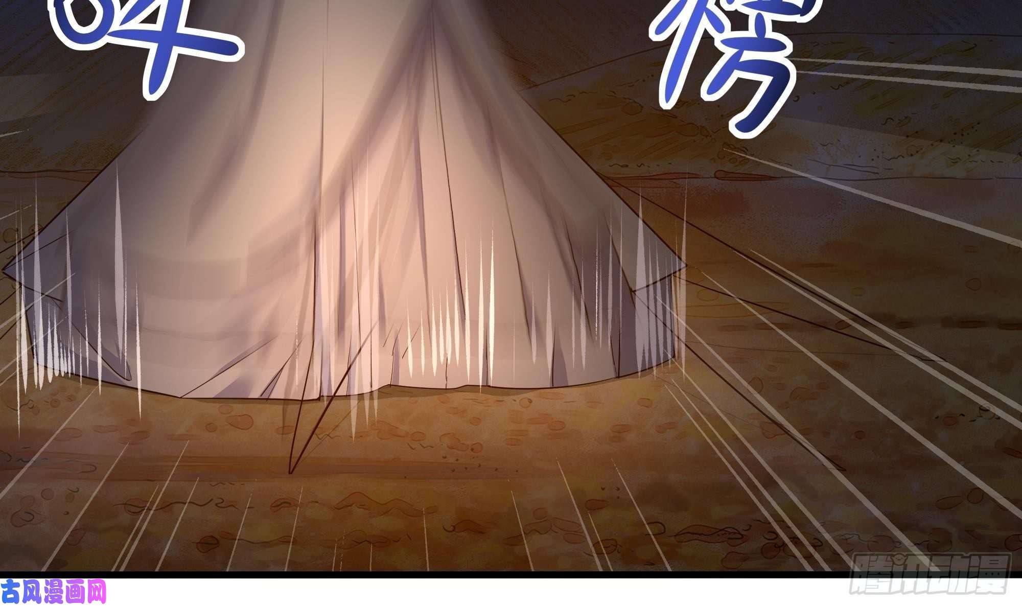 我在地府开后宫第24话 只能出手了