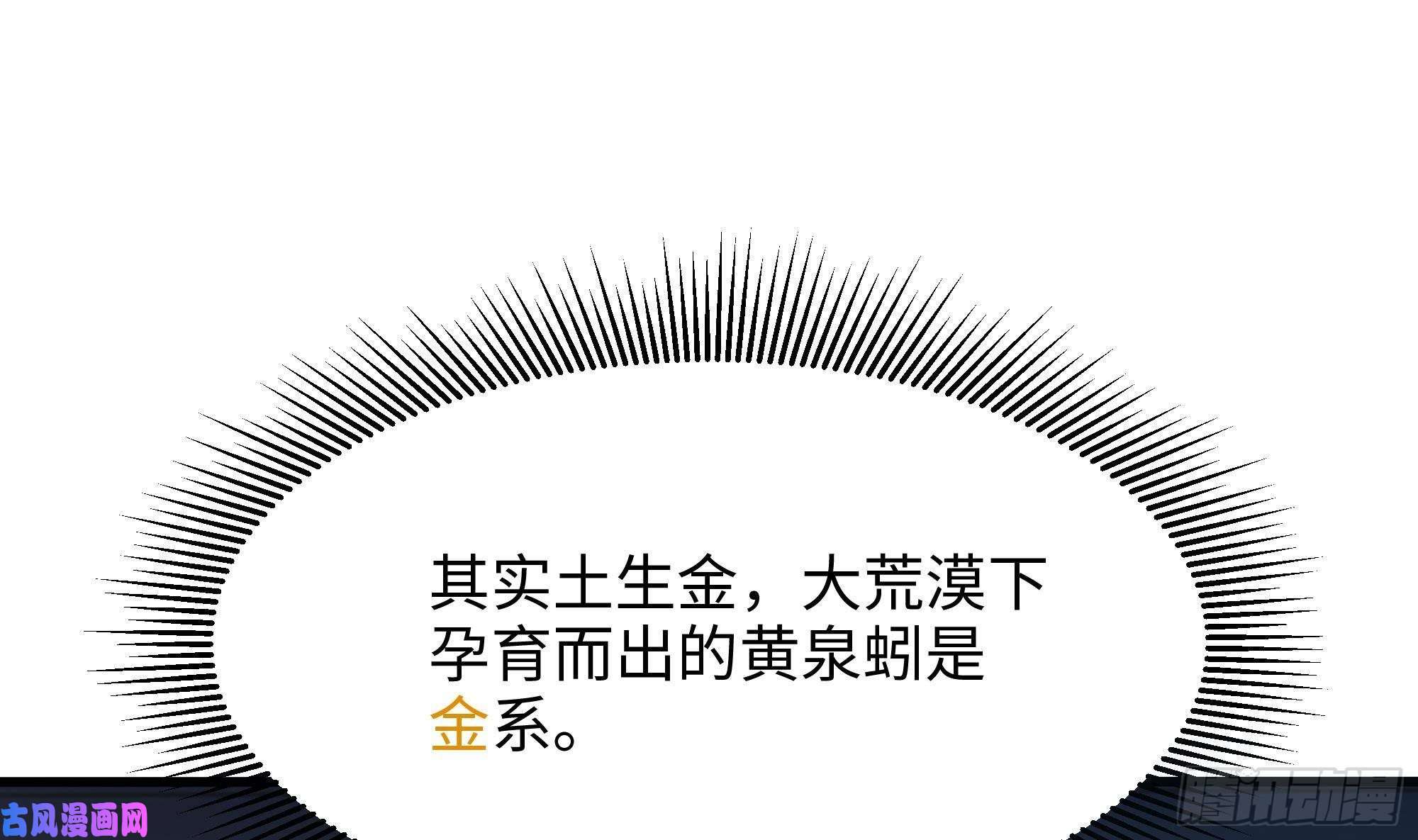 我在地府开后宫第24话 只能出手了