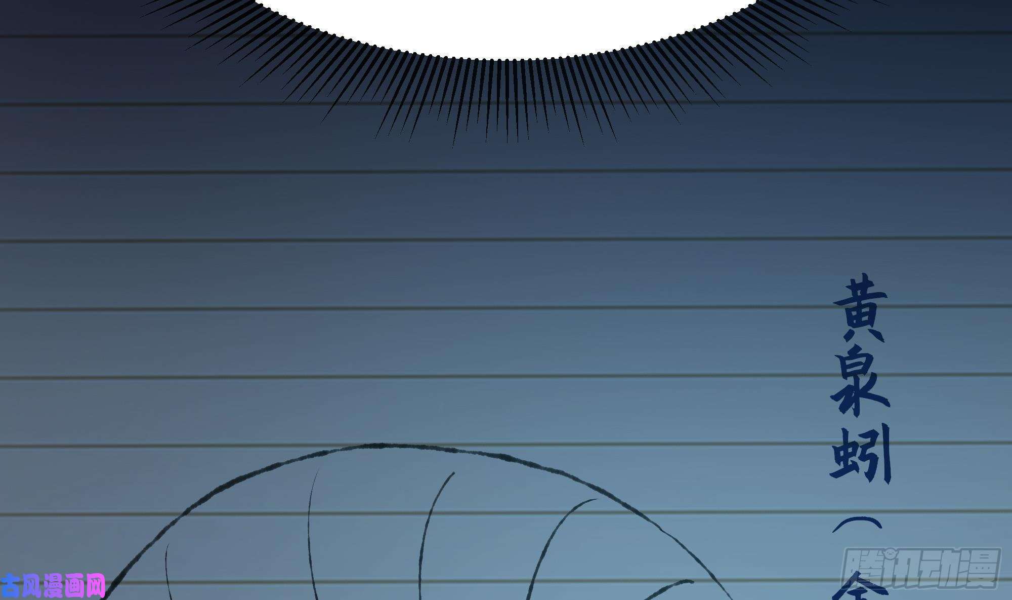 我在地府开后宫第24话 只能出手了