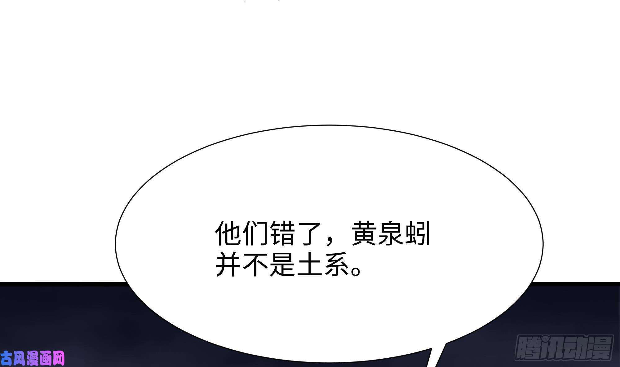 我在地府开后宫第24话 只能出手了