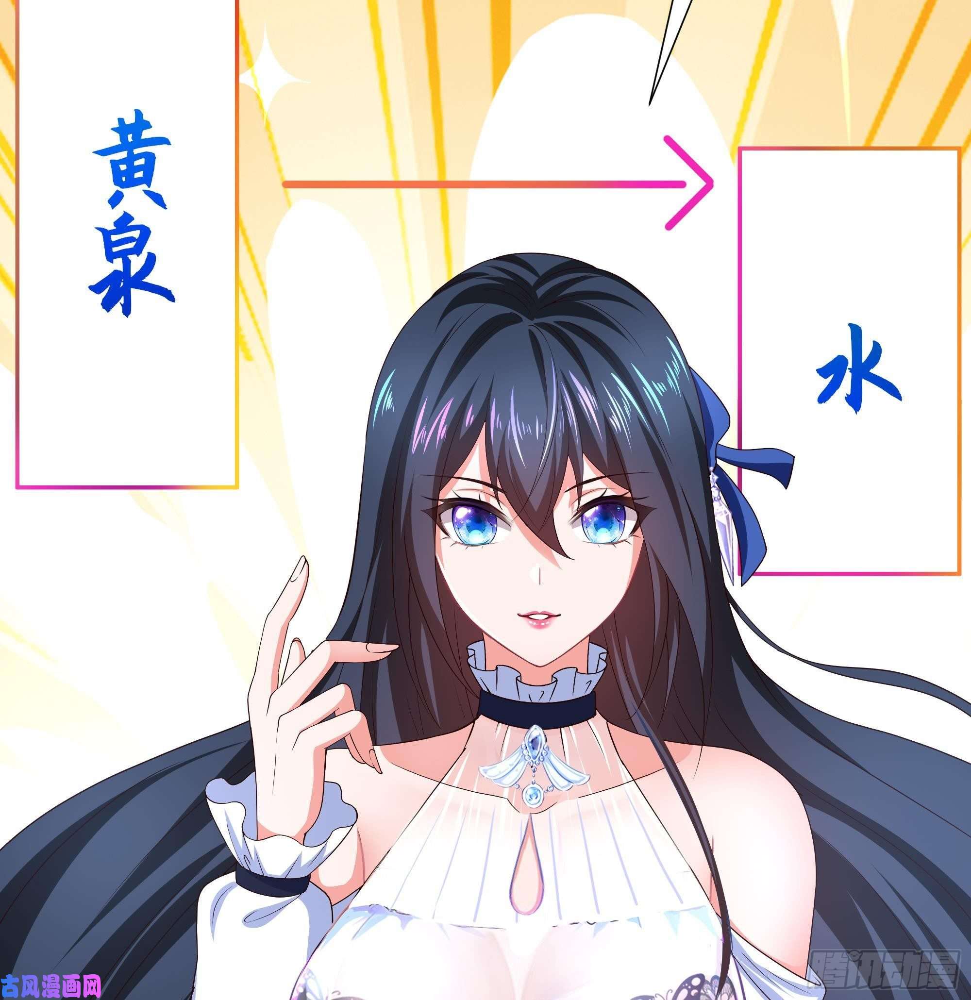 我在地府开后宫第24话 只能出手了