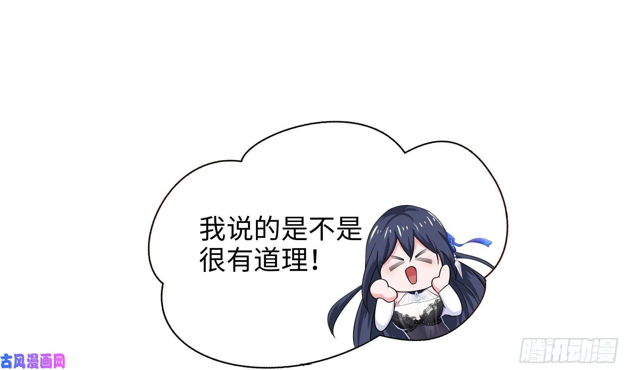 我在地府开后宫第24话 只能出手了