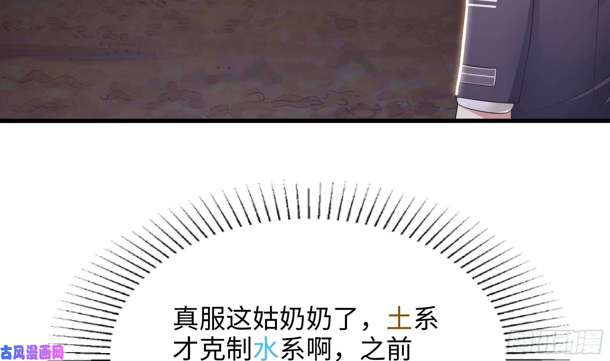 我在地府开后宫第24话 只能出手了