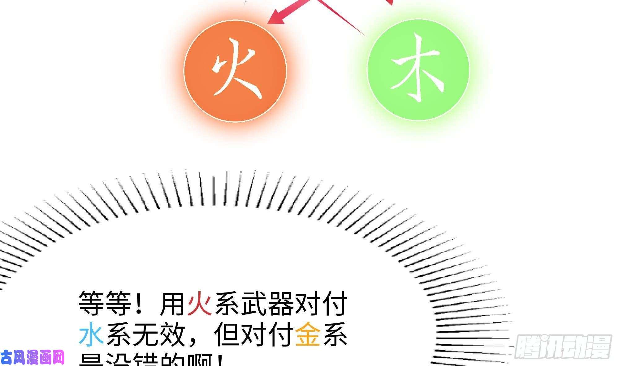 我在地府开后宫第24话 只能出手了