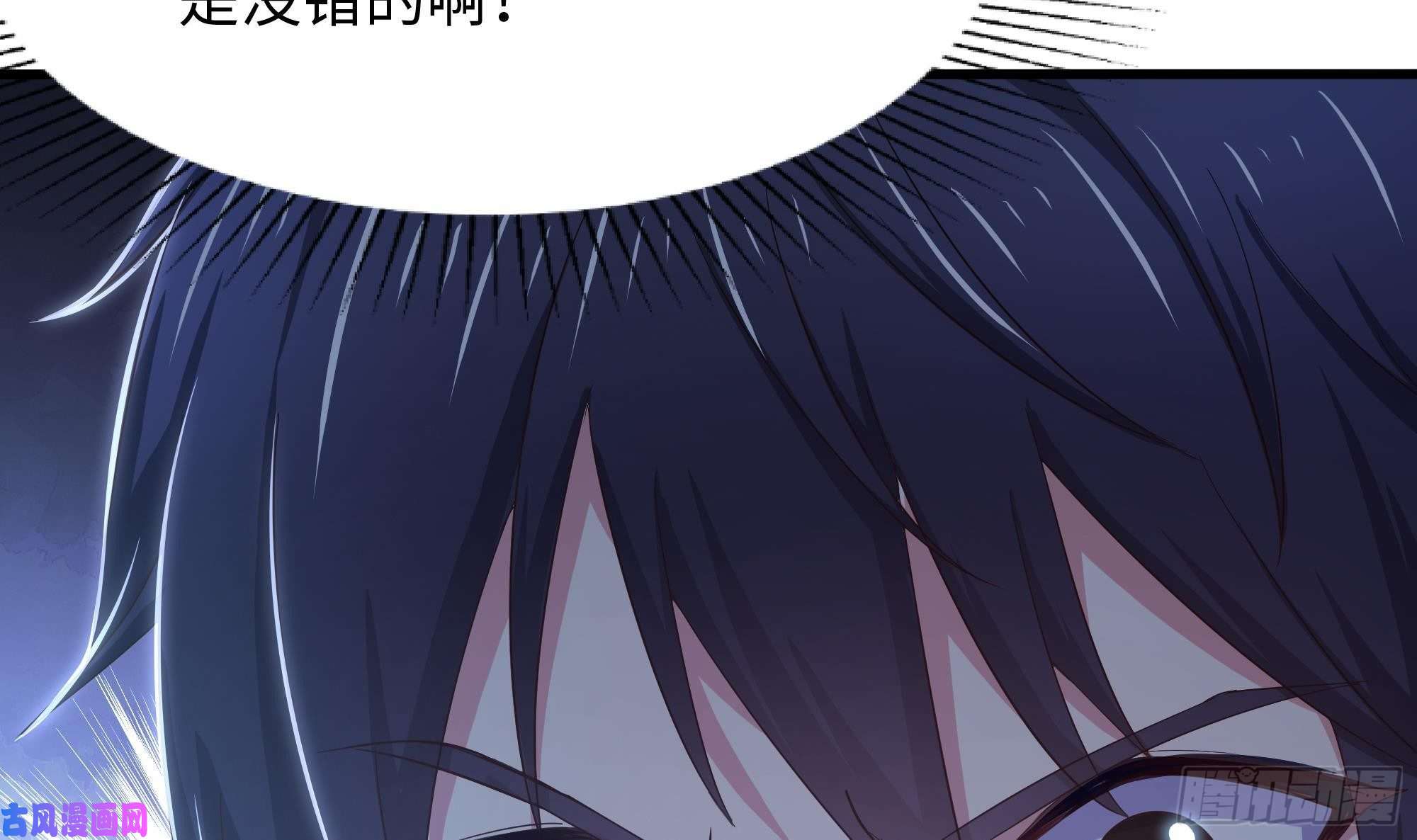 我在地府开后宫第24话 只能出手了