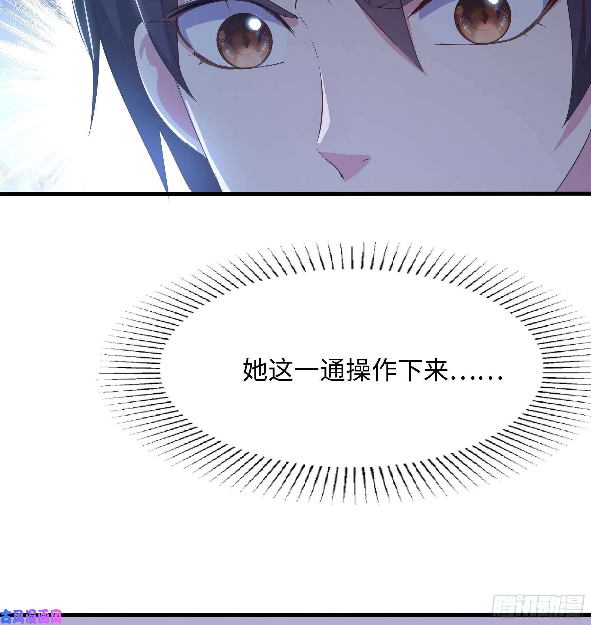 我在地府开后宫第24话 只能出手了