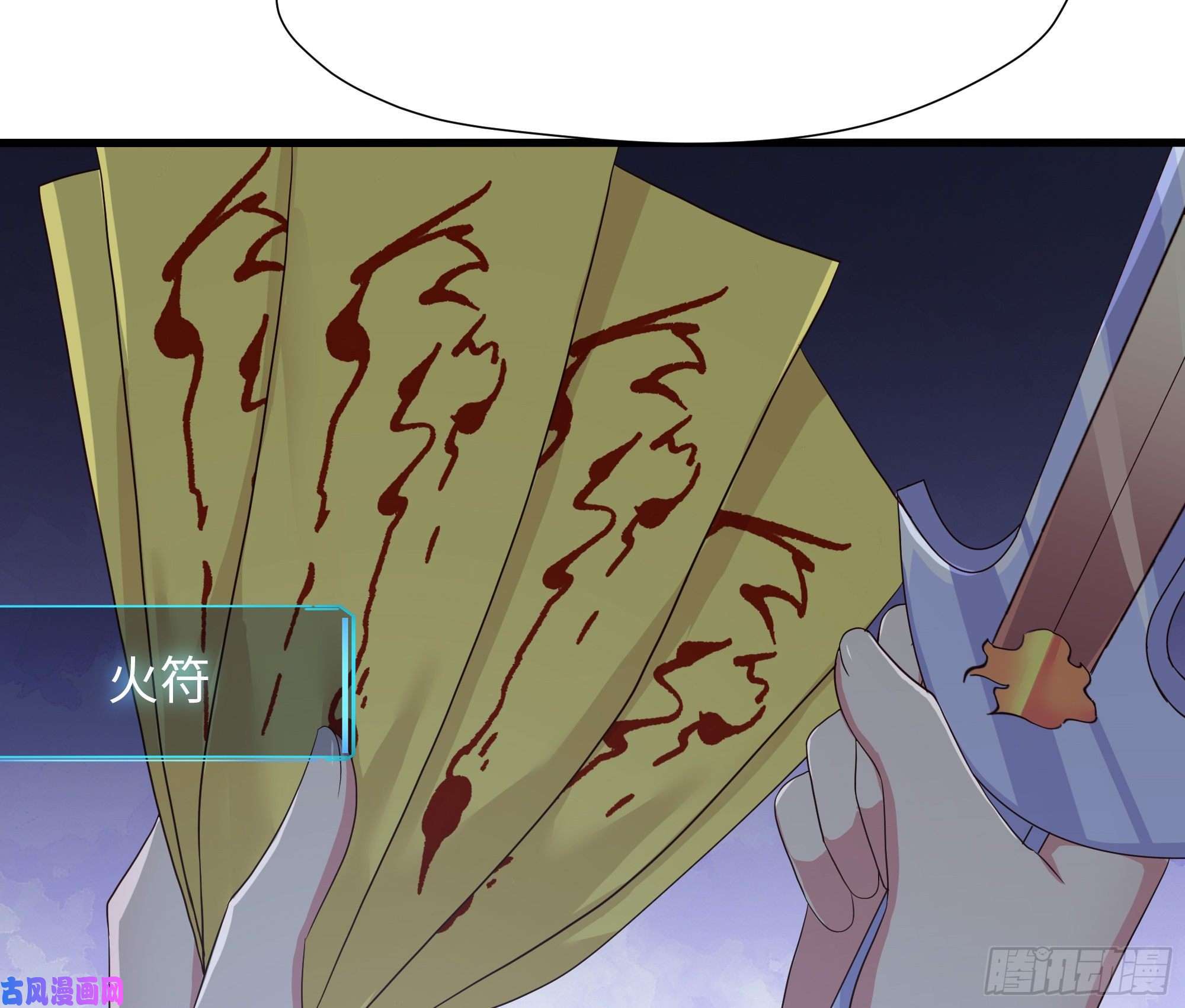 我在地府开后宫第24话 只能出手了