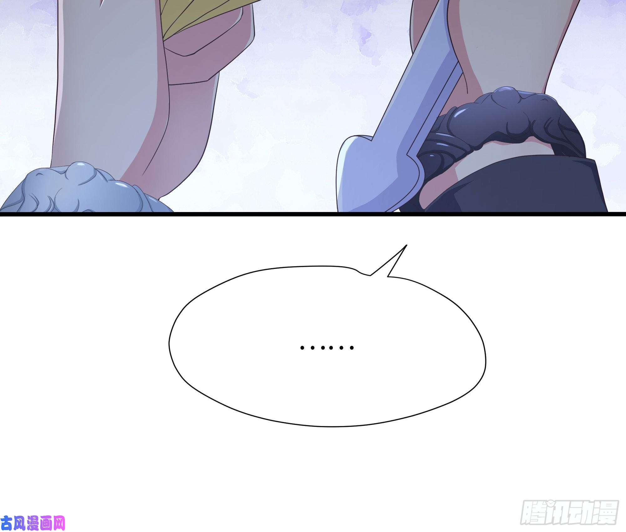 我在地府开后宫第24话 只能出手了