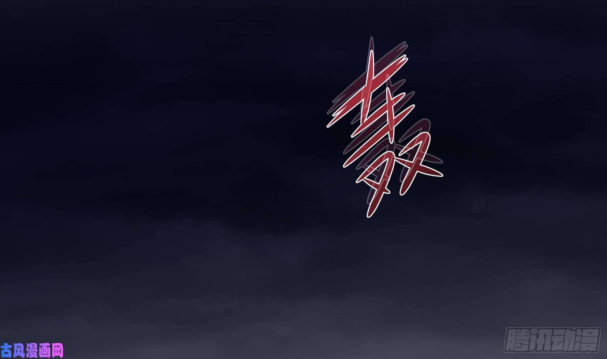 我在地府开后宫第24话 只能出手了