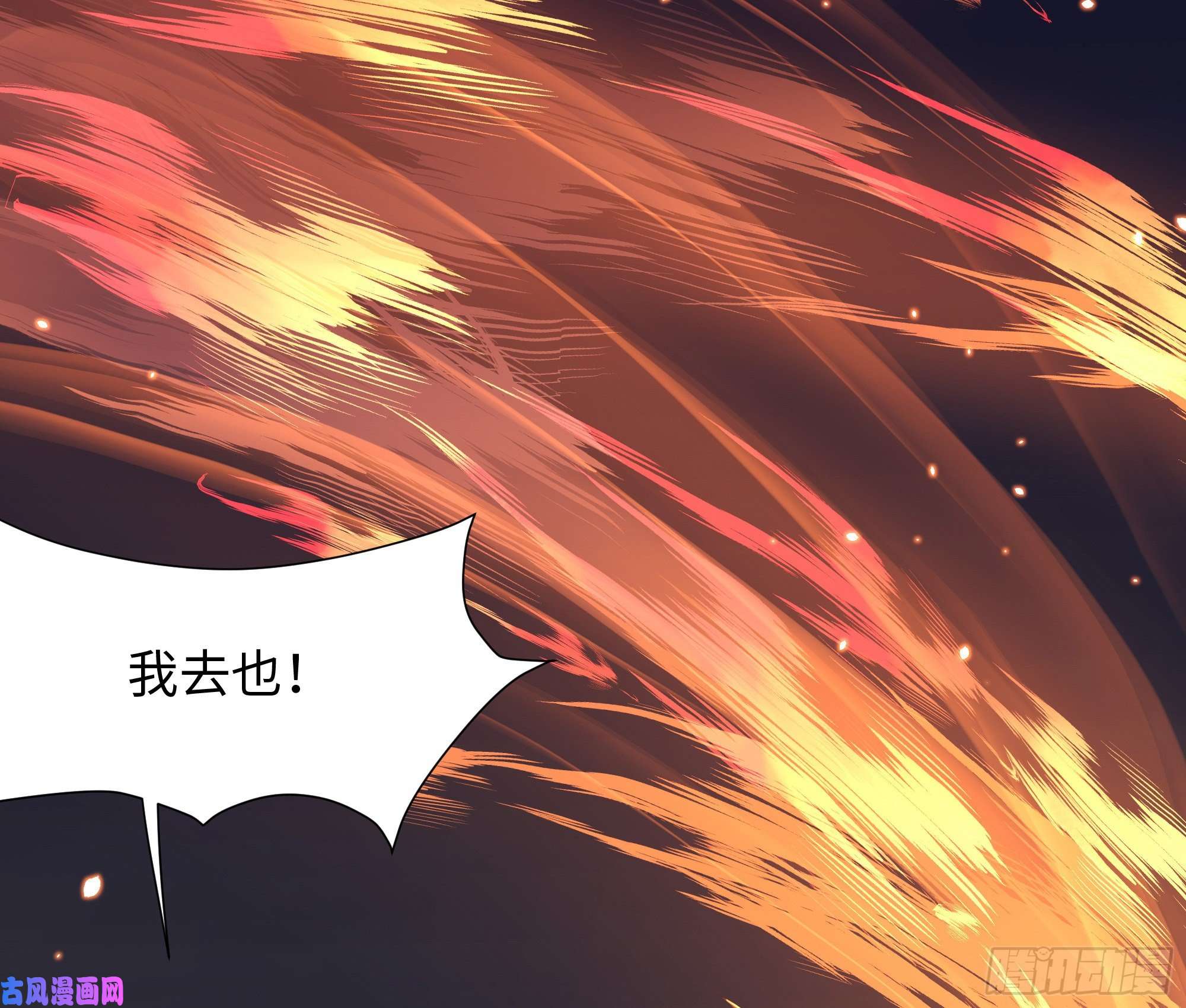 我在地府开后宫第24话 只能出手了