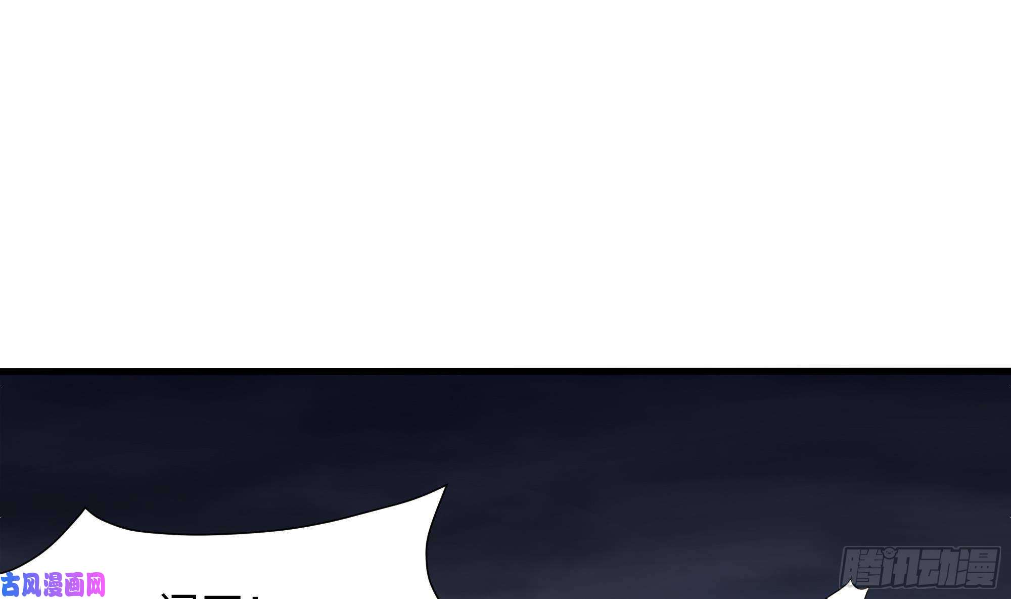 我在地府开后宫第24话 只能出手了