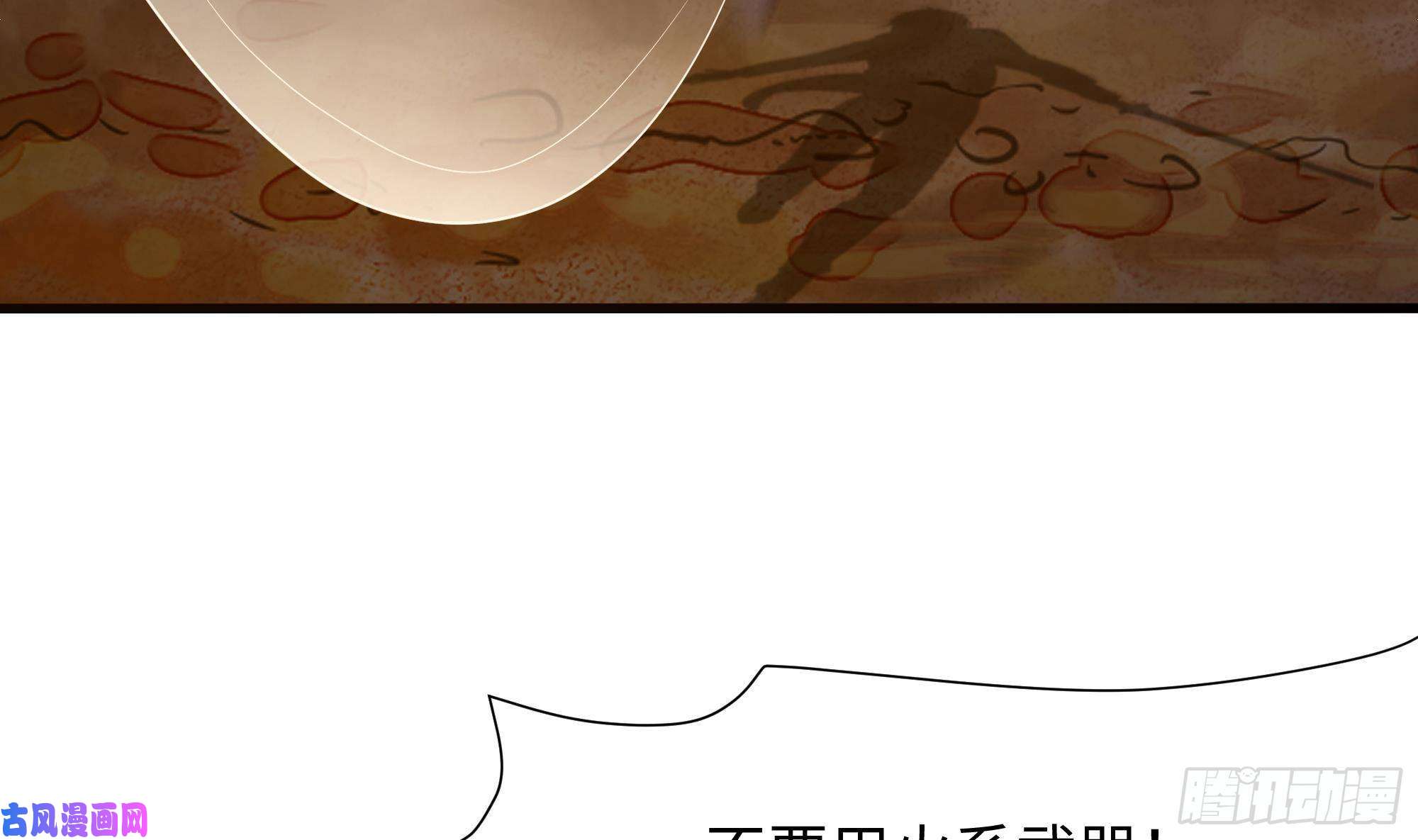 我在地府开后宫第24话 只能出手了