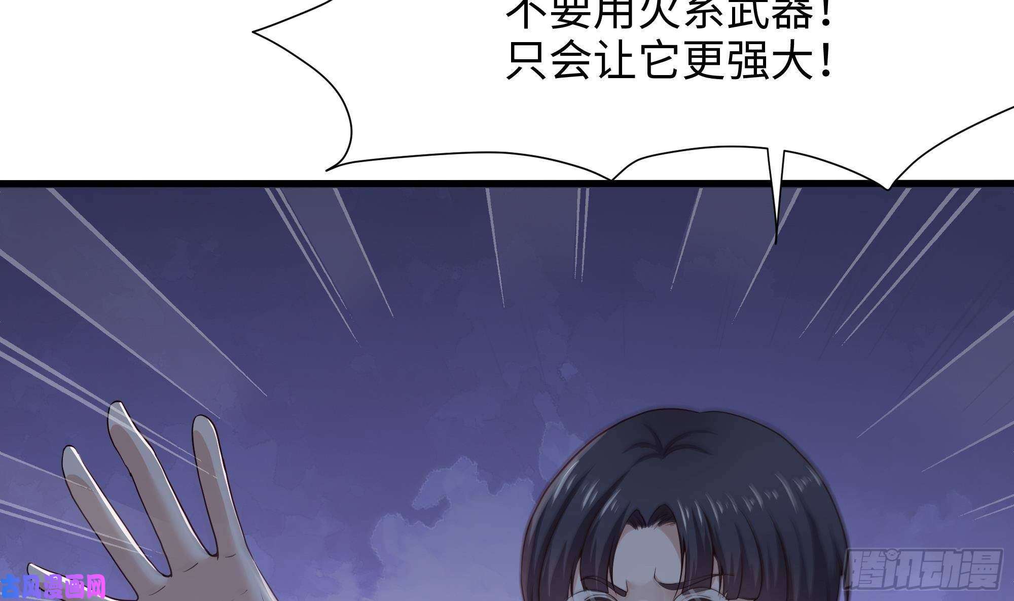 我在地府开后宫第24话 只能出手了