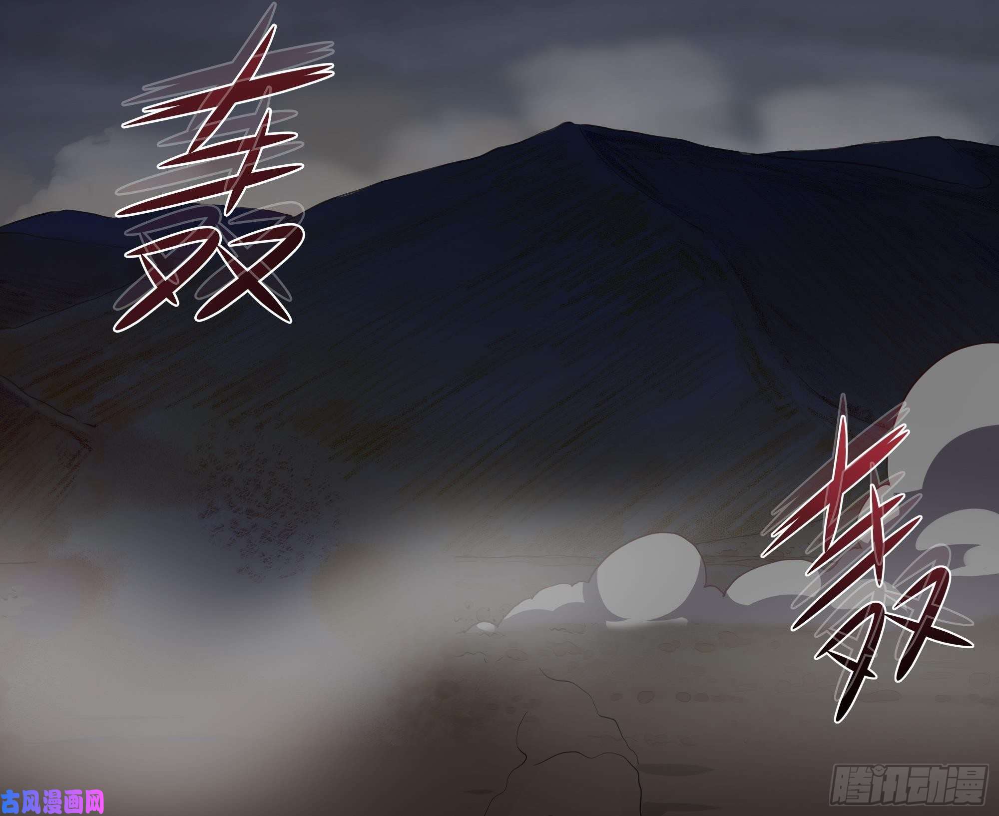 我在地府开后宫第24话 只能出手了