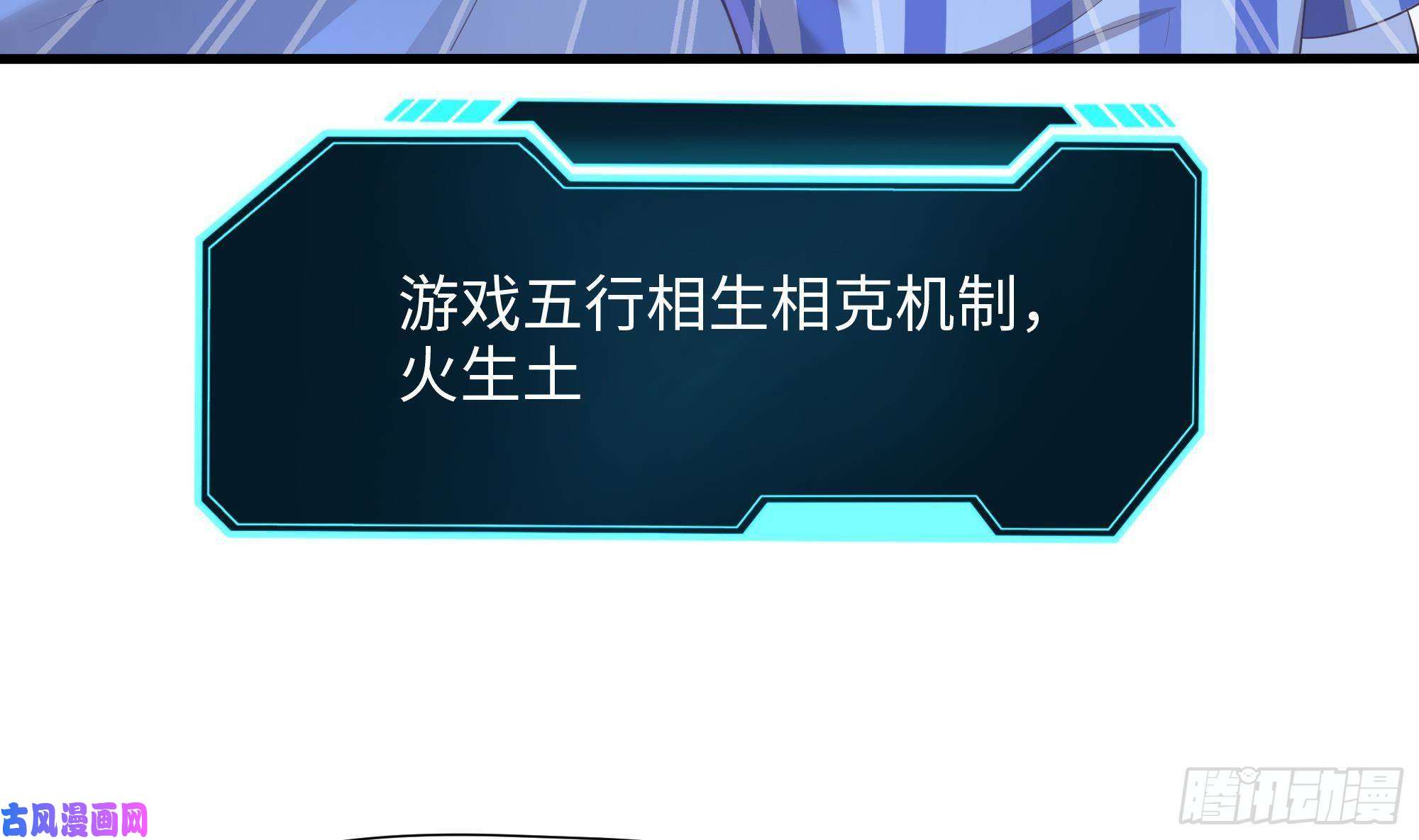 我在地府开后宫第24话 只能出手了