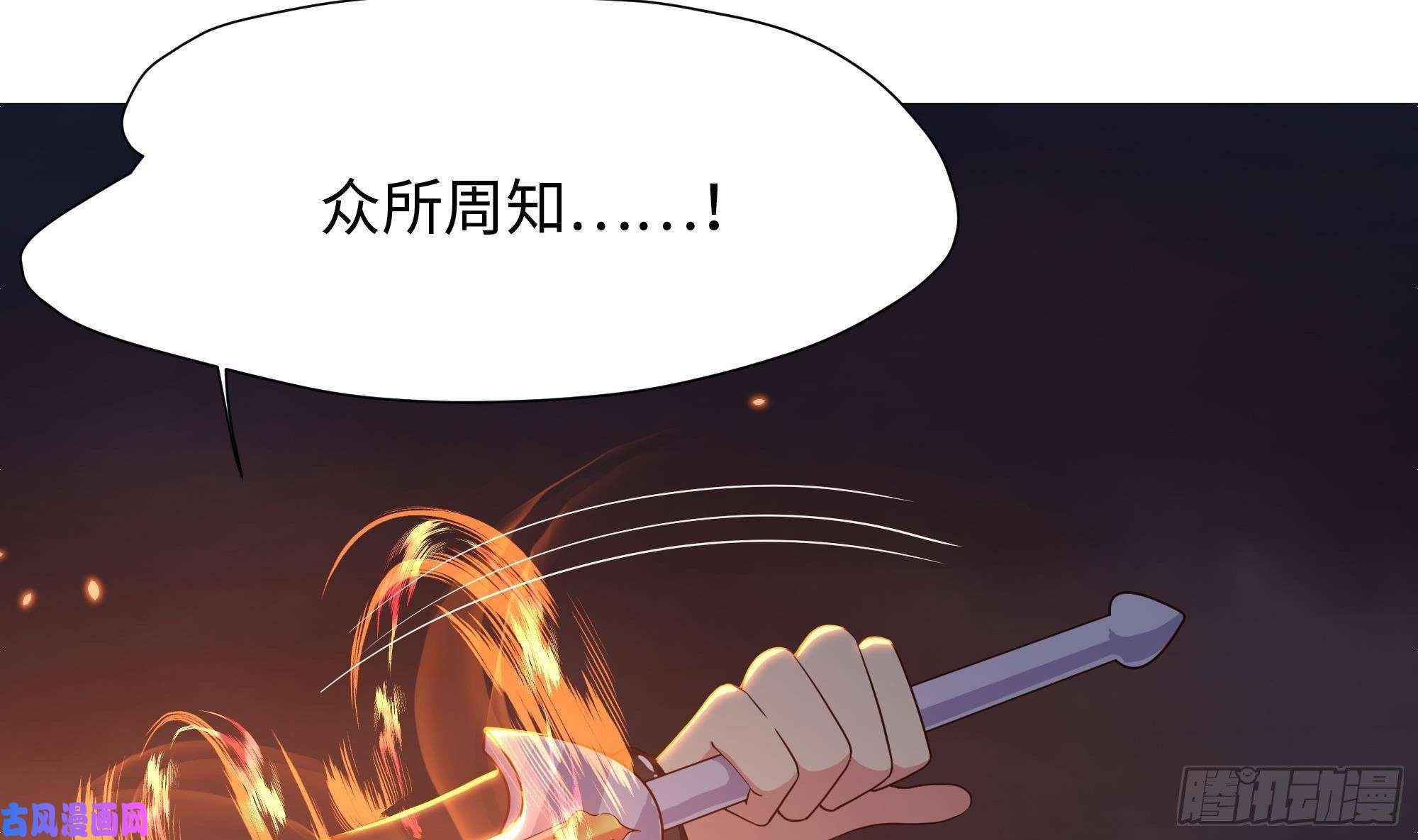 我在地府开后宫第24话 只能出手了