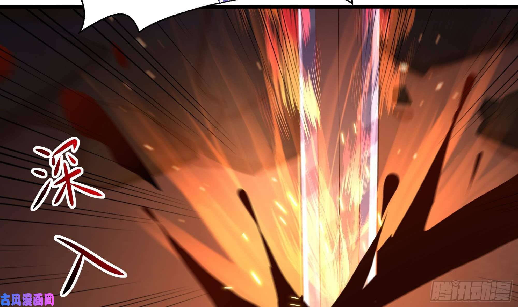 我在地府开后宫第24话 只能出手了