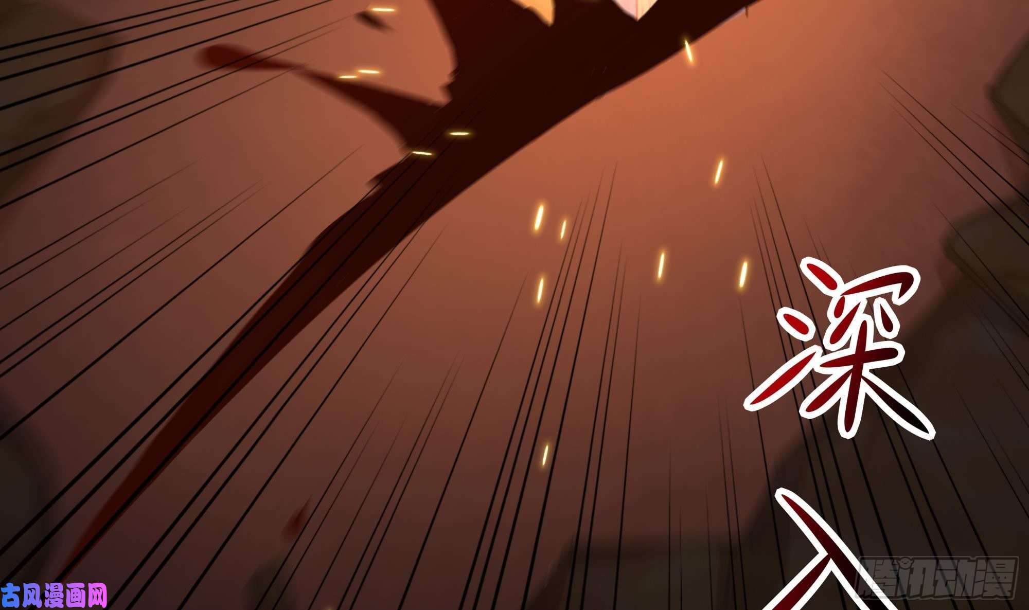 我在地府开后宫第24话 只能出手了