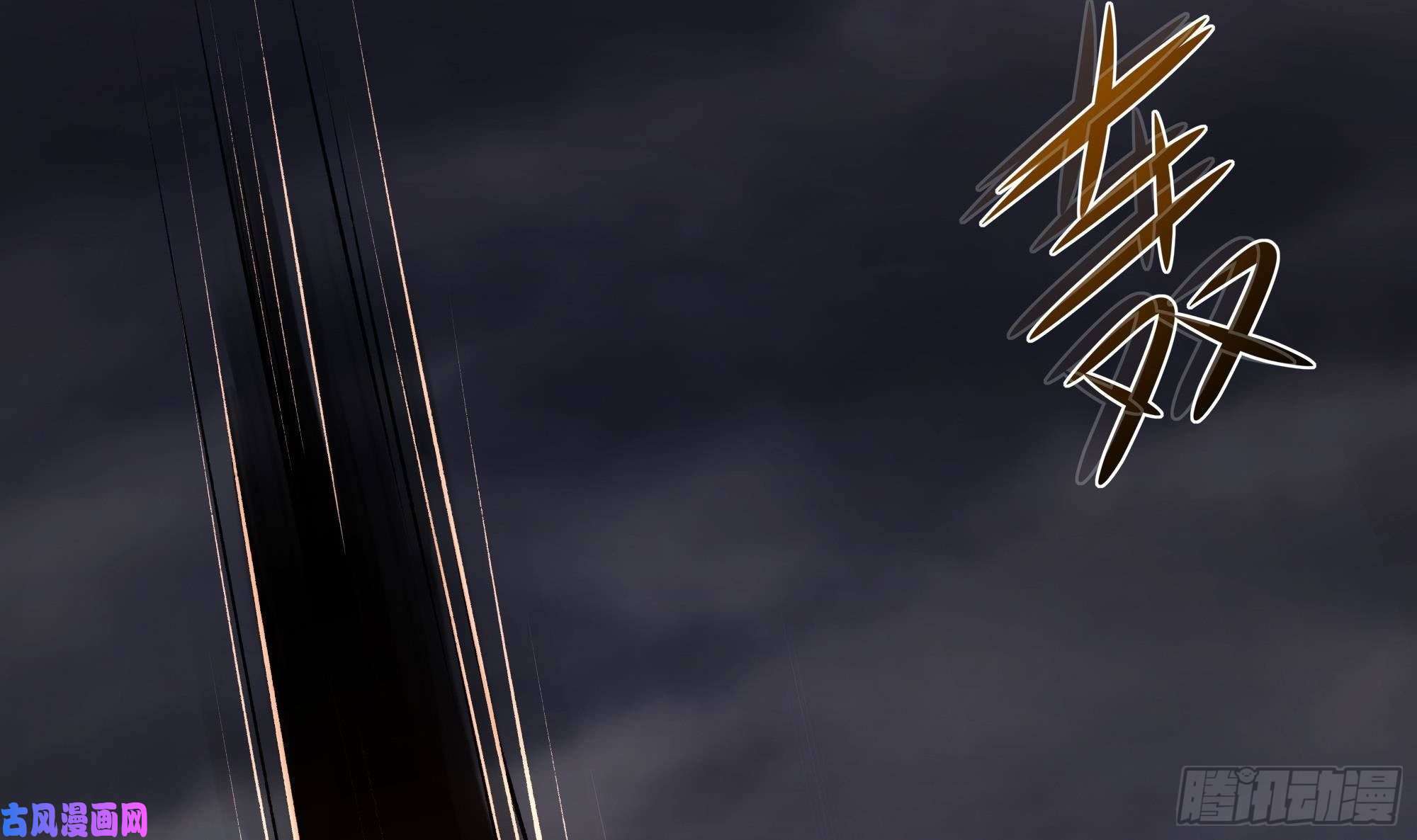 我在地府开后宫第24话 只能出手了