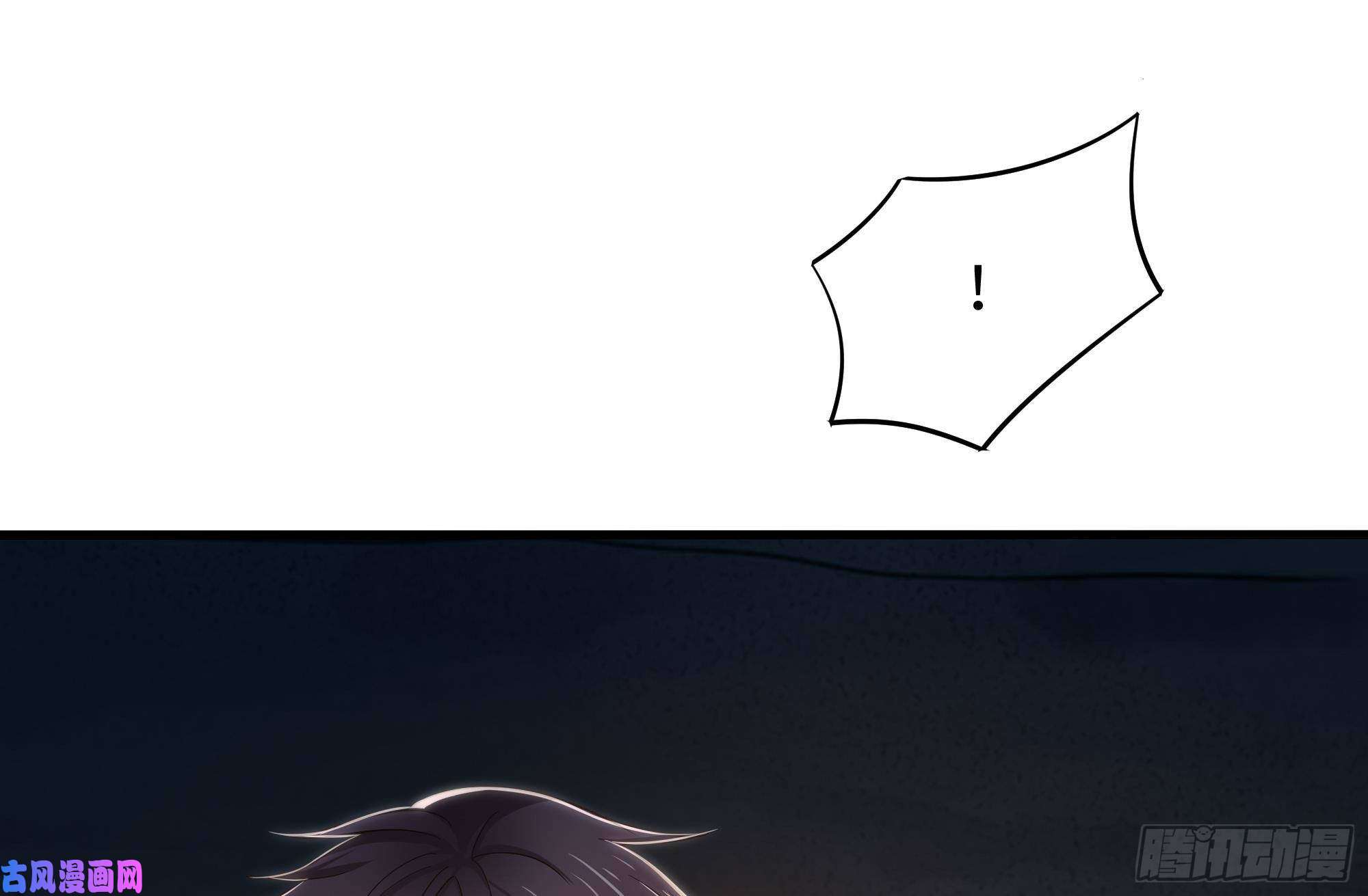 我在地府开后宫第24话 只能出手了